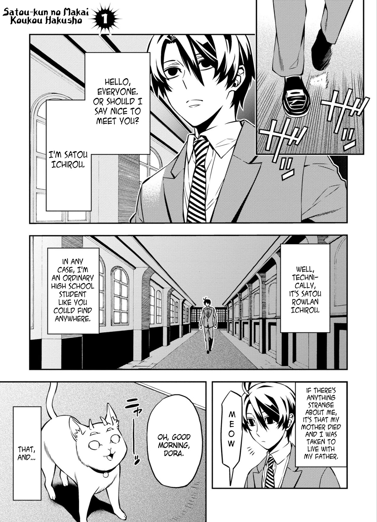 Satou-kun no Makai Koukou Hakusho Chapter 1 page 5 - Chapter 1