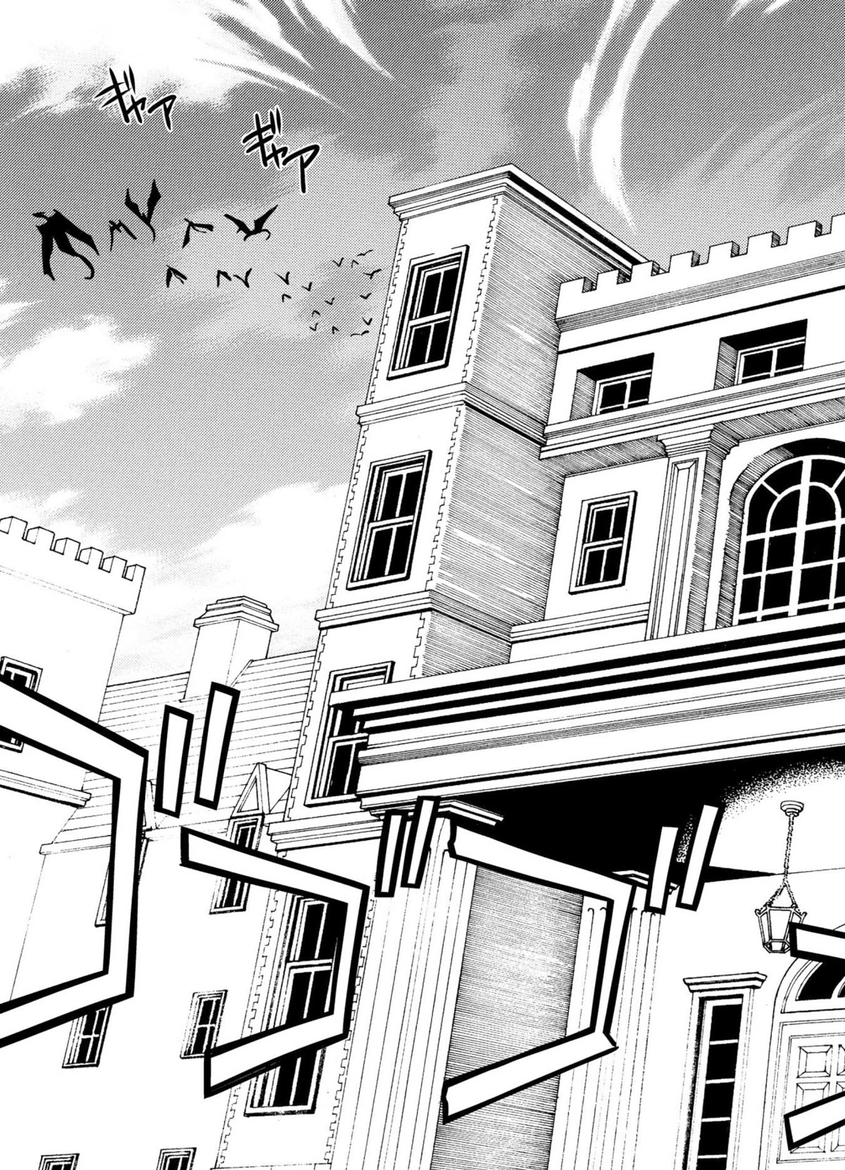 Satou-kun no Makai Koukou Hakusho Chapter 1 page 7 - Chapter 1