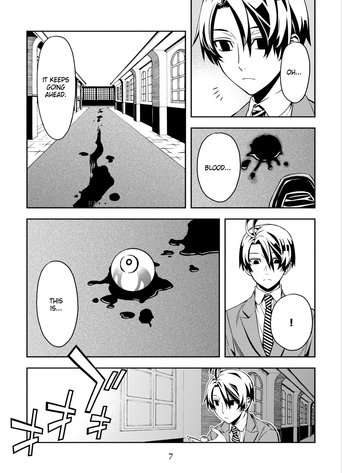Satou-kun no Makai Koukou Hakusho Chapter 1 page 9 - Chapter 1