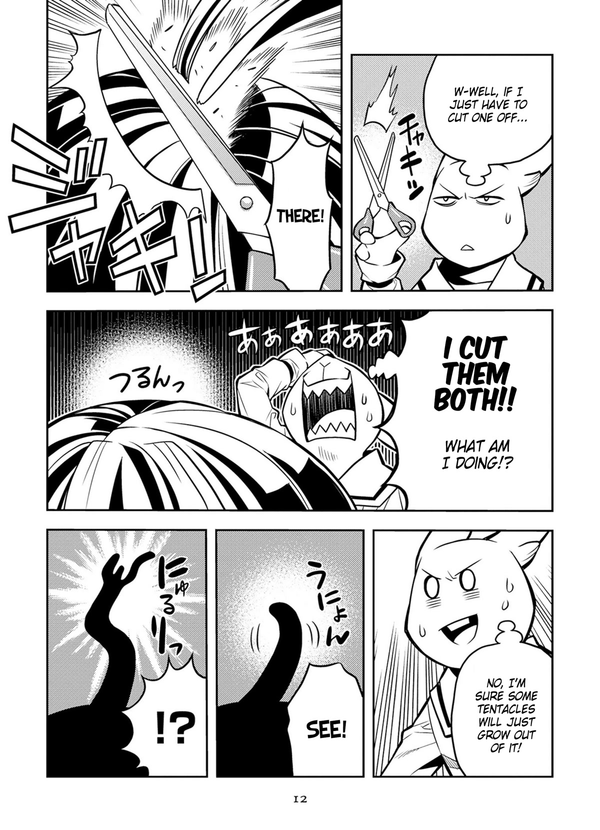 Satou-kun no Makai Koukou Hakusho Chapter 10 page 14 - Chapter 10