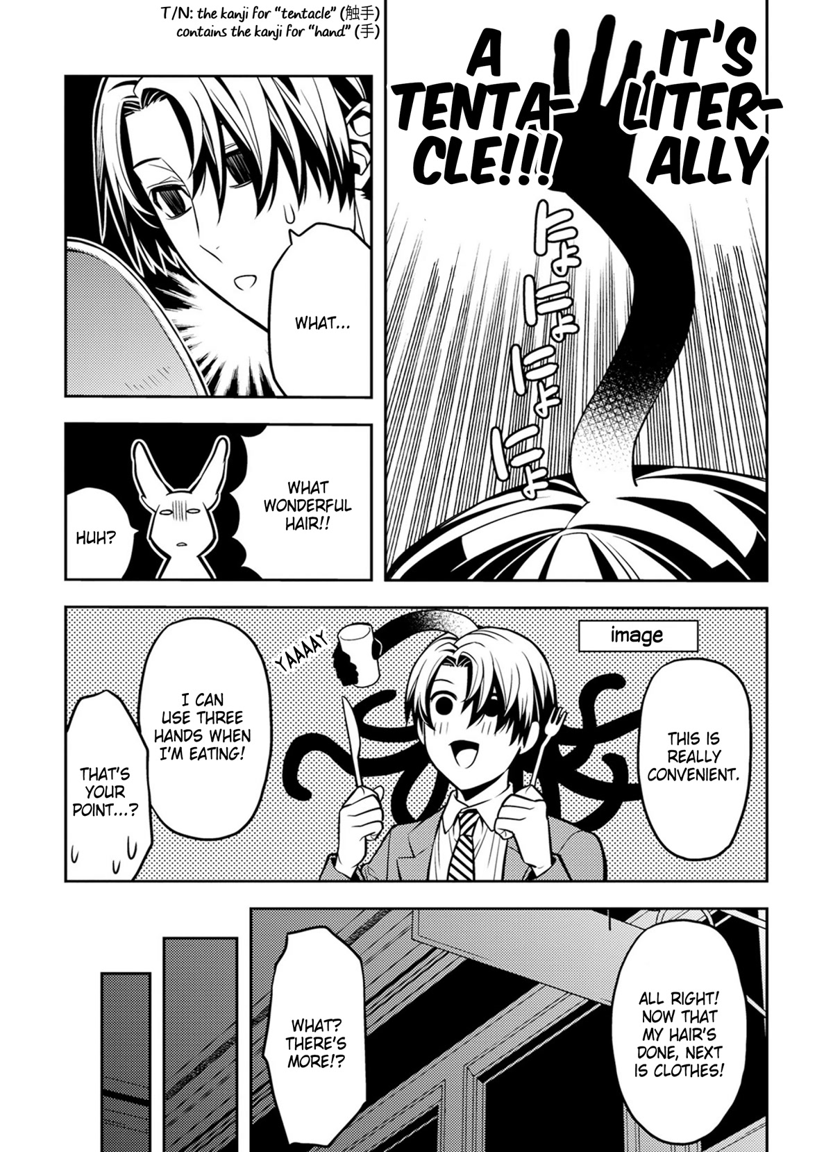 Satou-kun no Makai Koukou Hakusho Chapter 10 page 15 - Chapter 10
