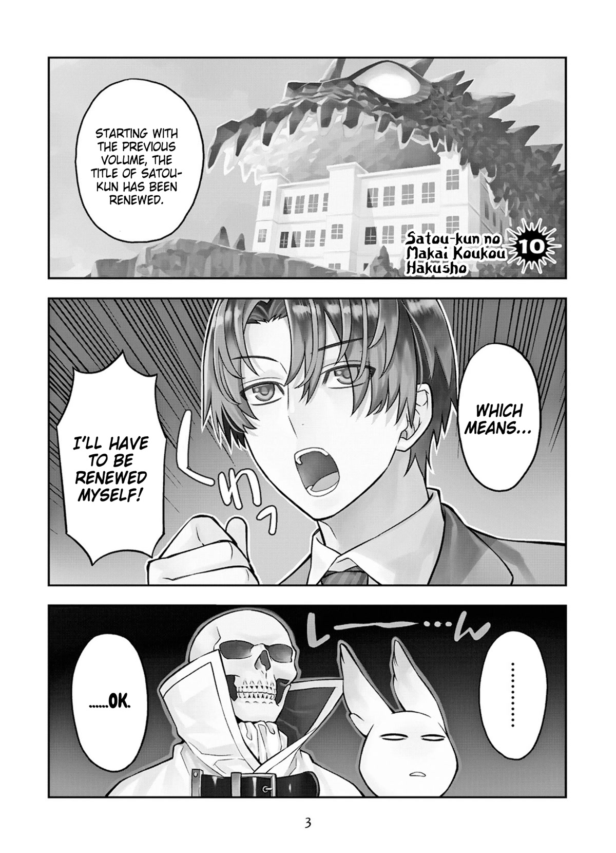 Satou-kun no Makai Koukou Hakusho Chapter 10 page 5 - Chapter 10