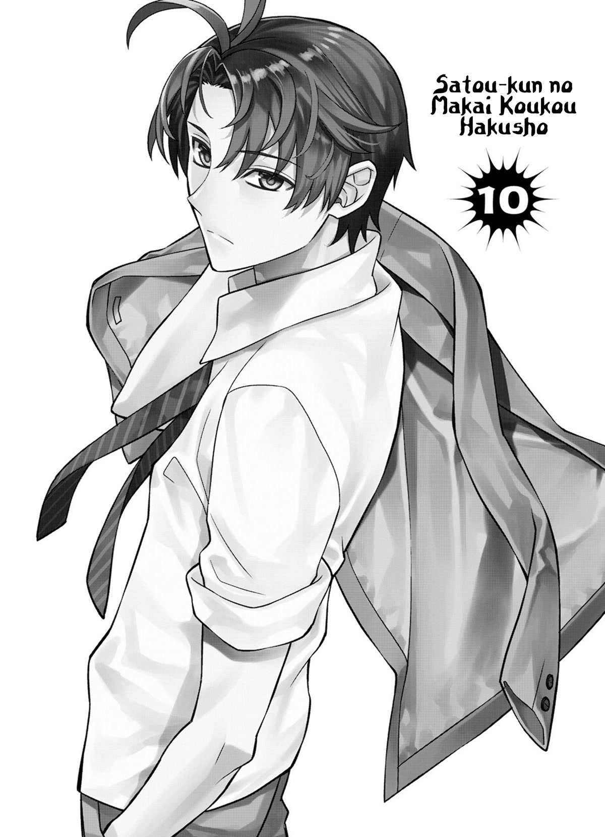 Satou-kun no Makai Koukou Hakusho Chapter 10 page 6 - Chapter 10