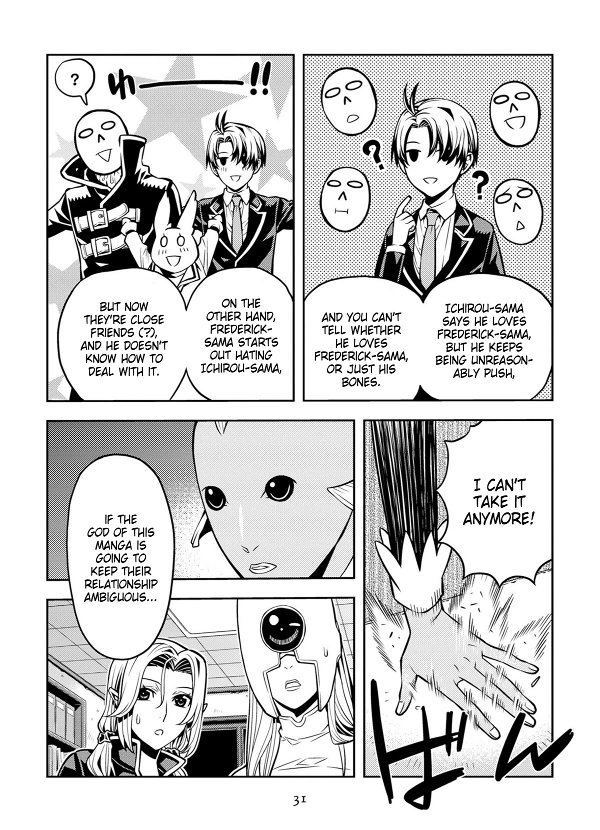 Satou-kun no Makai Koukou Hakusho Chapter 11 page 11 - Chapter 11