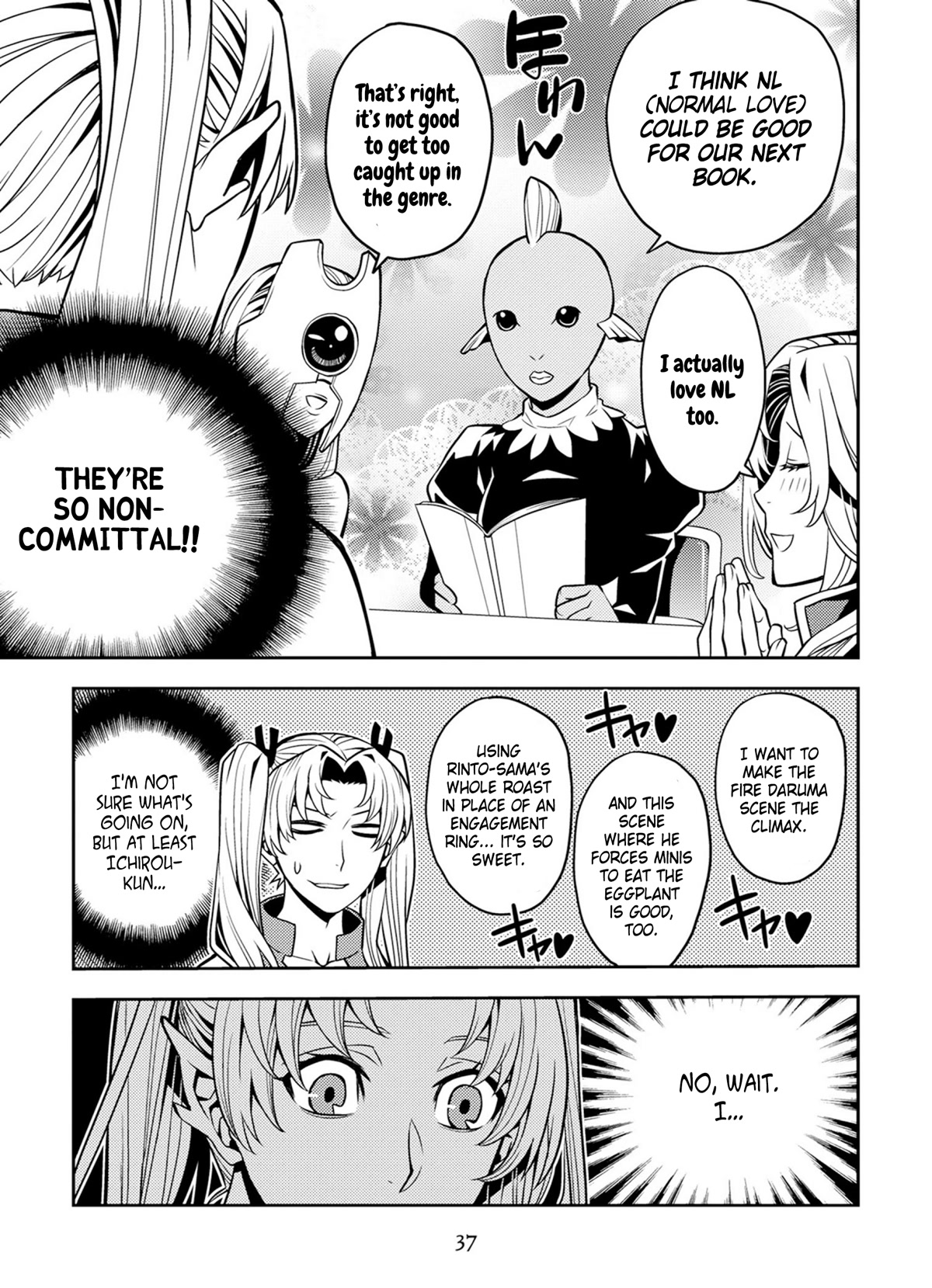 Satou-kun no Makai Koukou Hakusho Chapter 11 page 17 - Chapter 11