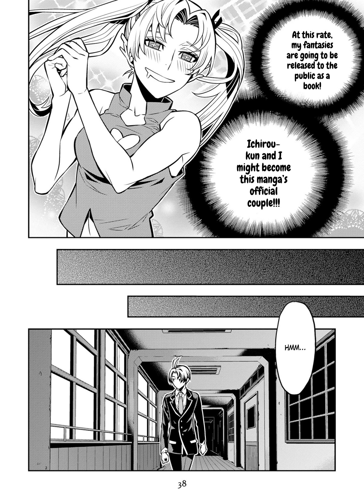 Satou-kun no Makai Koukou Hakusho Chapter 11 page 18 - Chapter 11