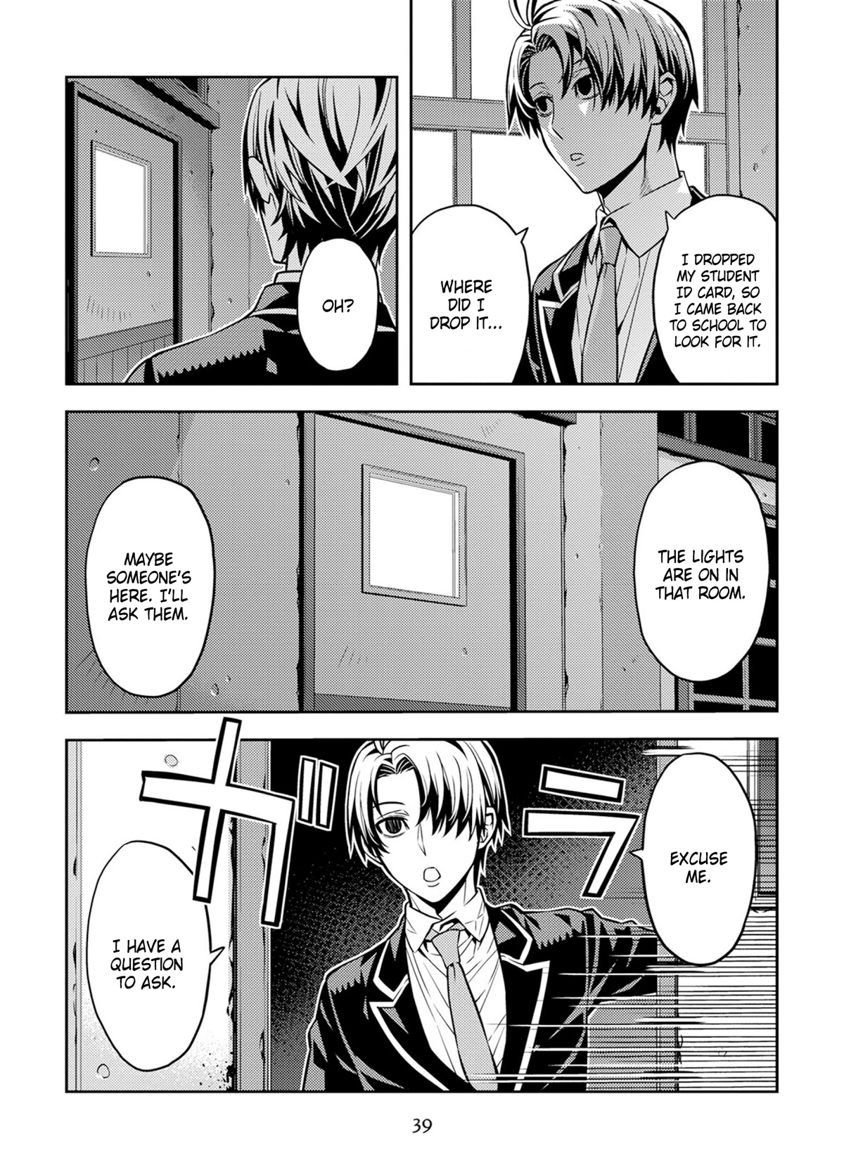 Satou-kun no Makai Koukou Hakusho Chapter 11 page 19 - Chapter 11
