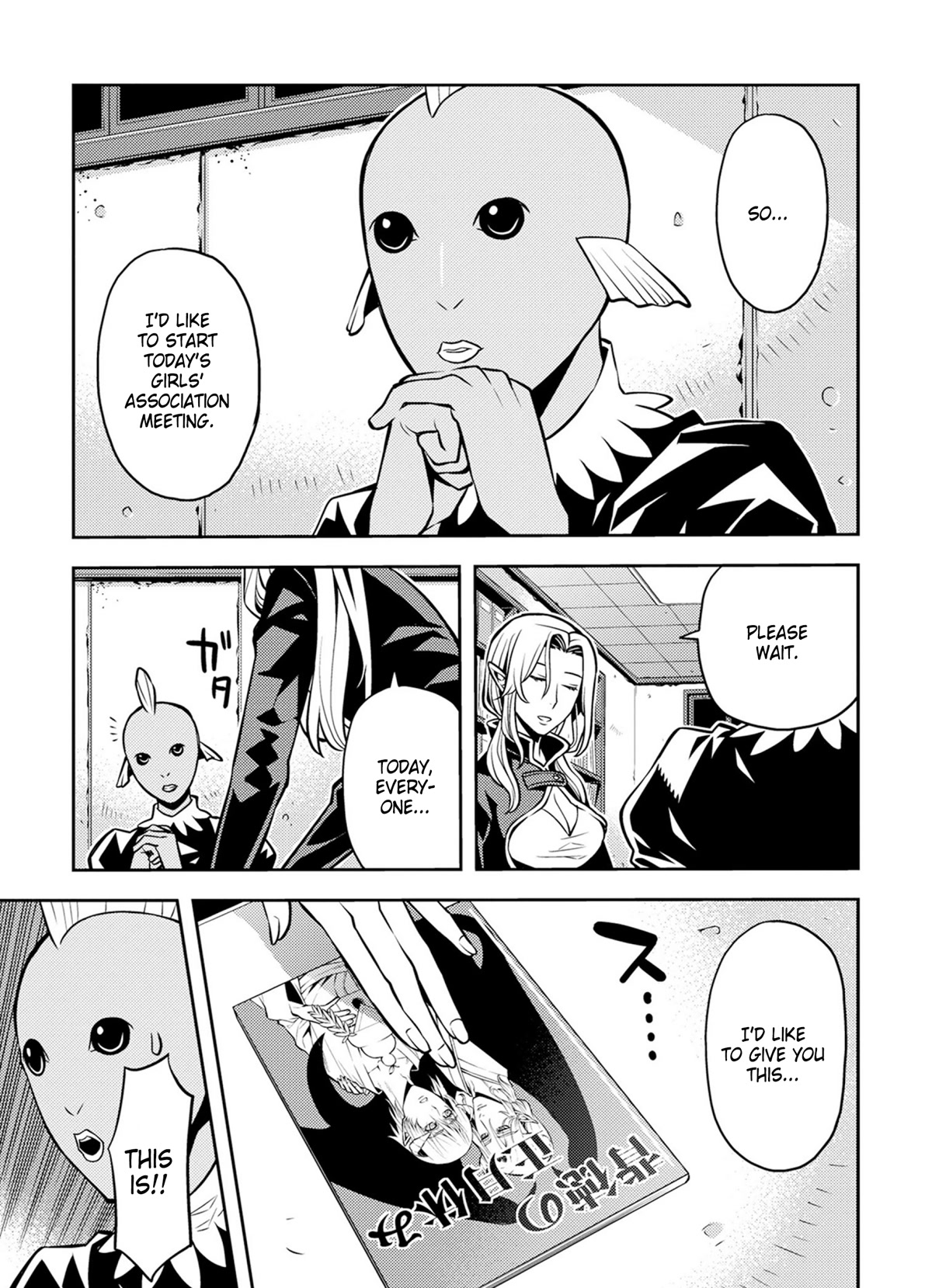 Satou-kun no Makai Koukou Hakusho Chapter 11 page 3 - Chapter 11