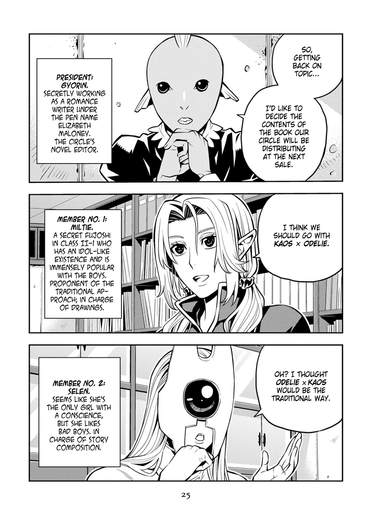 Satou-kun no Makai Koukou Hakusho Chapter 11 page 5 - Chapter 11