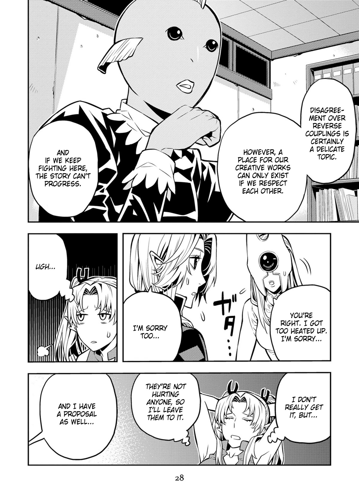 Satou-kun no Makai Koukou Hakusho Chapter 11 page 8 - Chapter 11