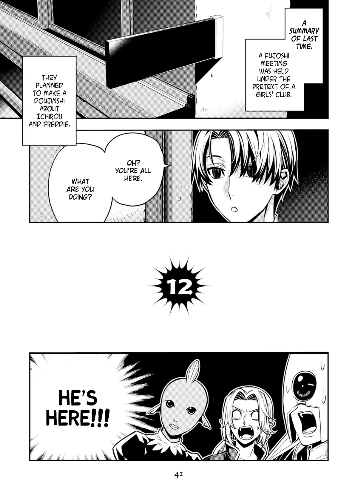 Satou-kun no Makai Koukou Hakusho Chapter 12 page 1 - Chapter 12