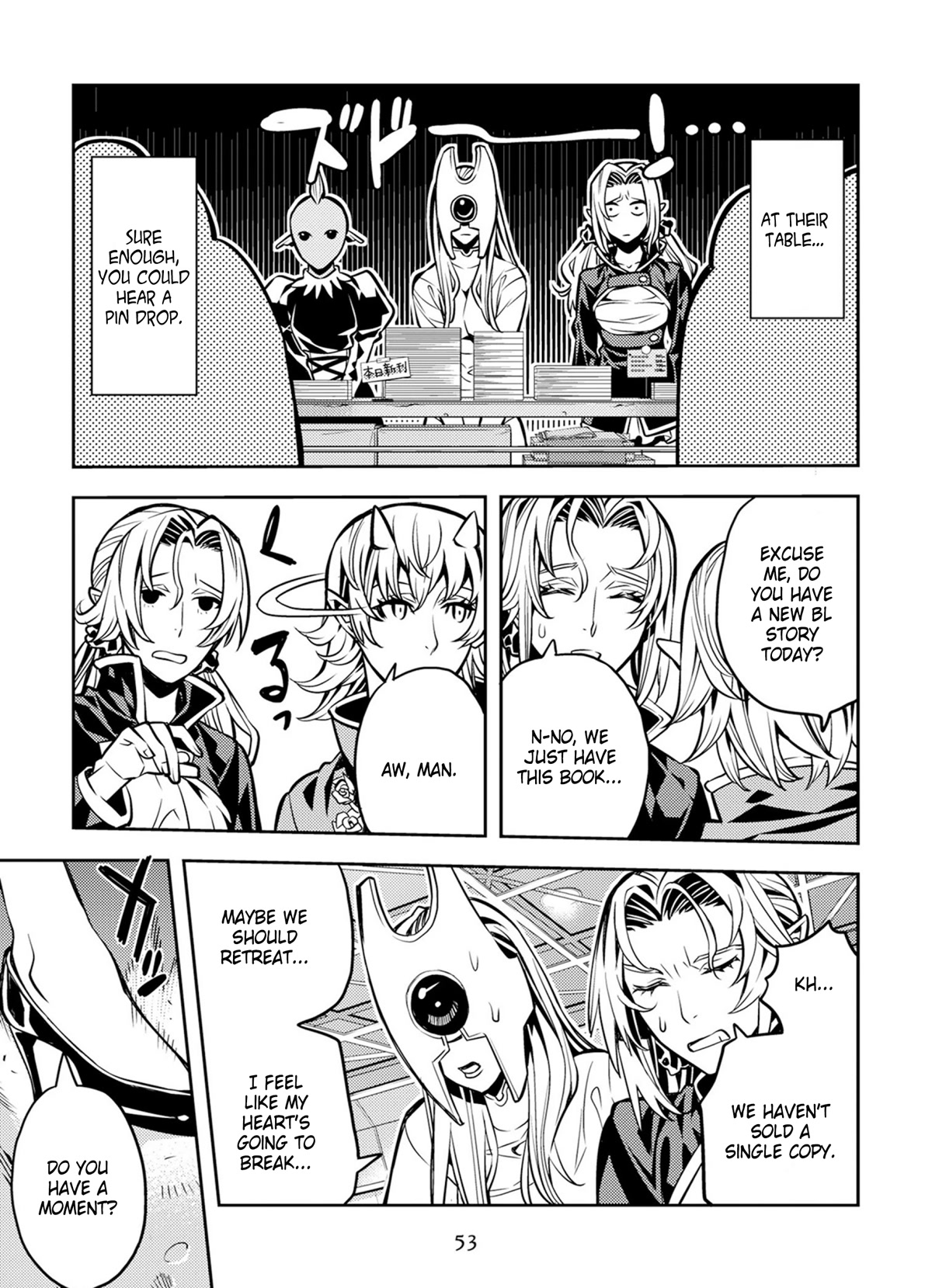 Satou-kun no Makai Koukou Hakusho Chapter 12 page 13 - Chapter 12