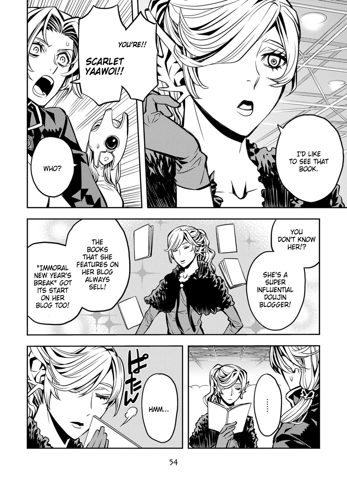 Satou-kun no Makai Koukou Hakusho Chapter 12 page 14 - Chapter 12