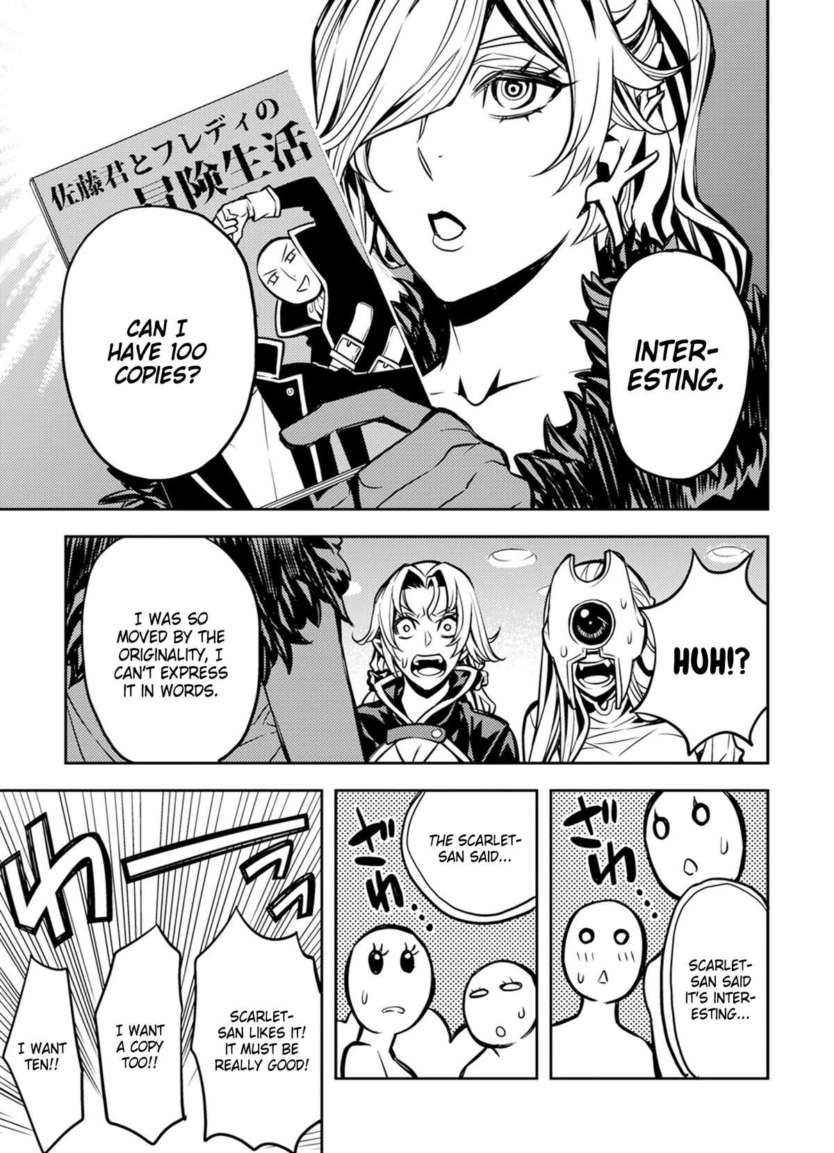 Satou-kun no Makai Koukou Hakusho Chapter 12 page 15 - Chapter 12