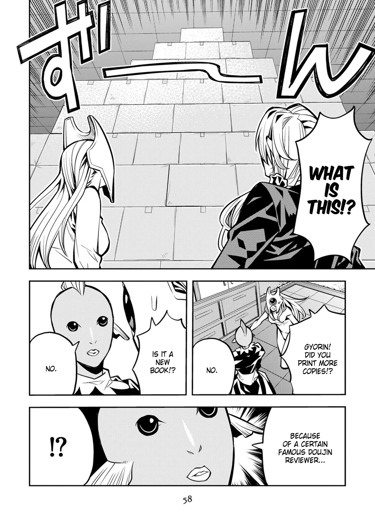Satou-kun no Makai Koukou Hakusho Chapter 12 page 18 - Chapter 12