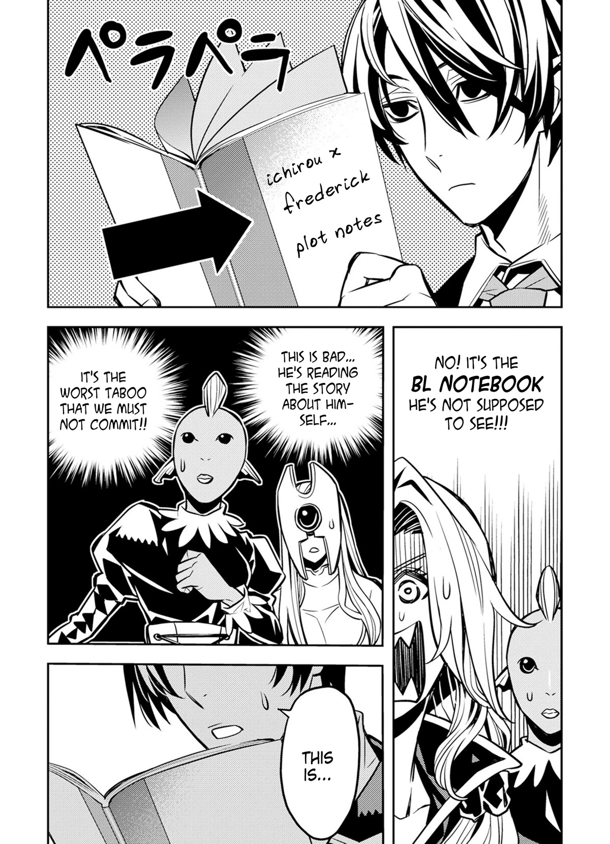 Satou-kun no Makai Koukou Hakusho Chapter 12 page 4 - Chapter 12