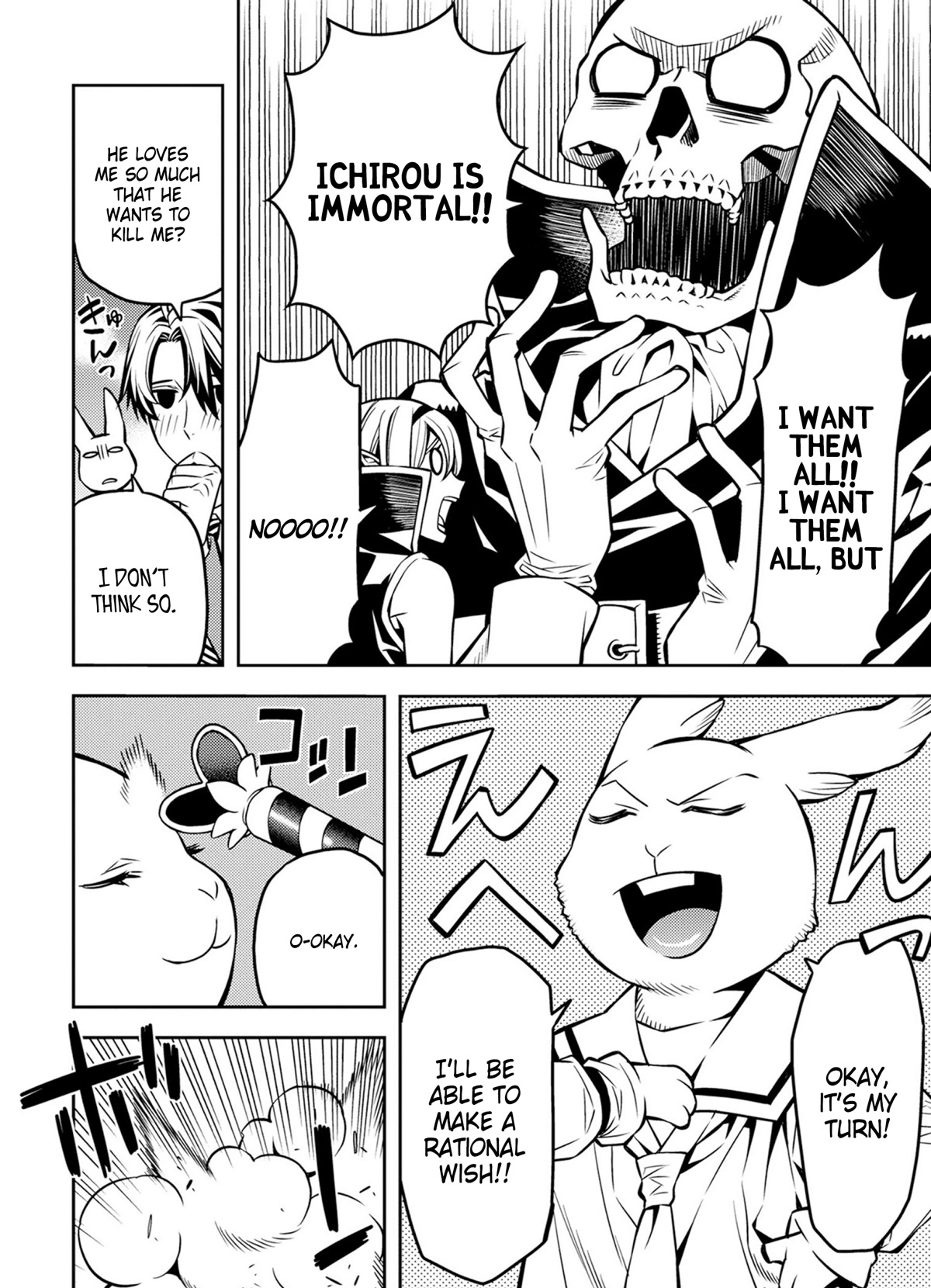 Satou-kun no Makai Koukou Hakusho Chapter 13 page 12 - Chapter 13