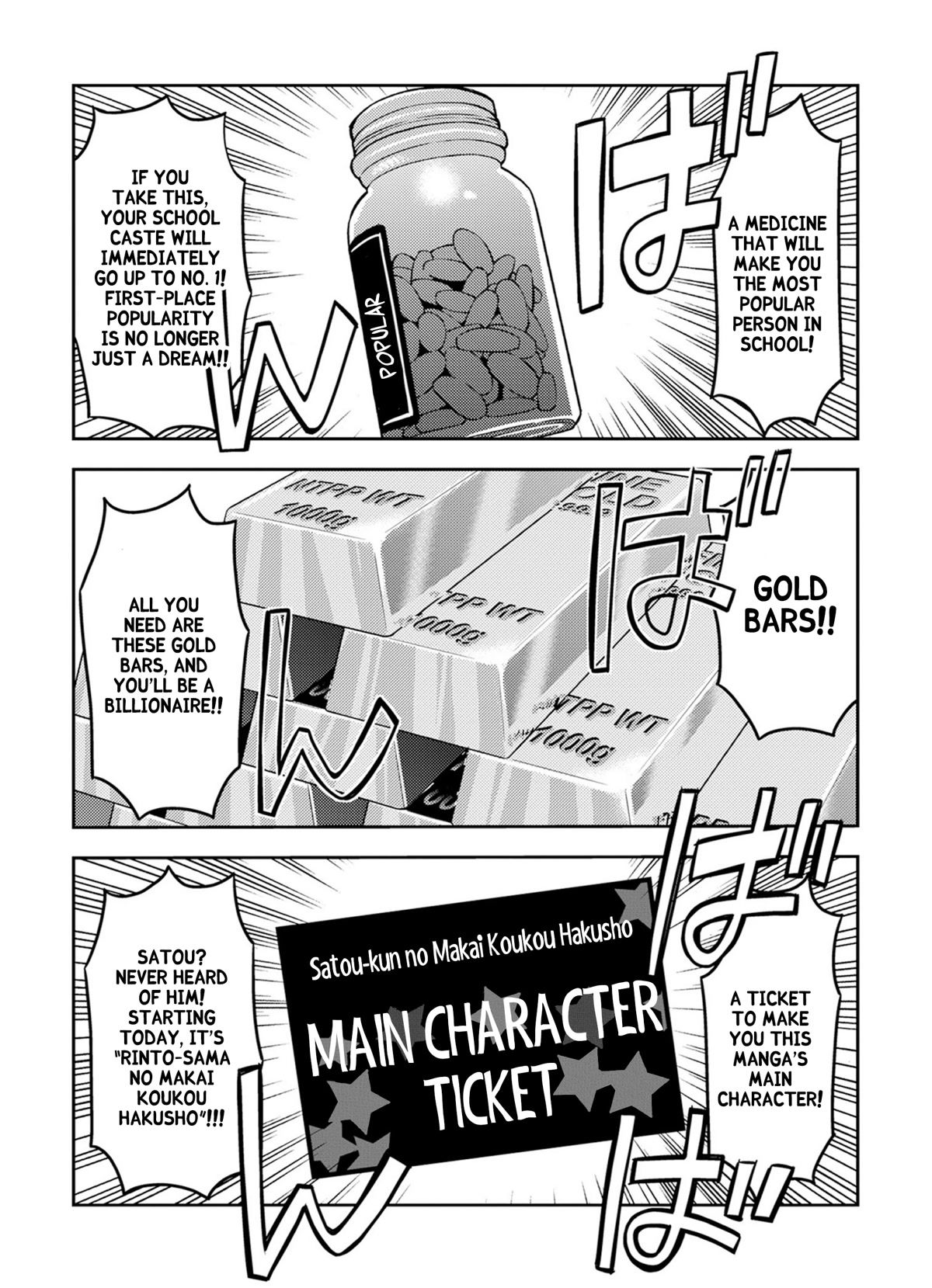 Satou-kun no Makai Koukou Hakusho Chapter 13 page 13 - Chapter 13