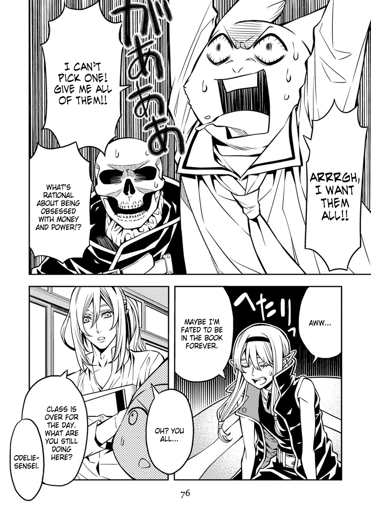 Satou-kun no Makai Koukou Hakusho Chapter 13 page 14 - Chapter 13