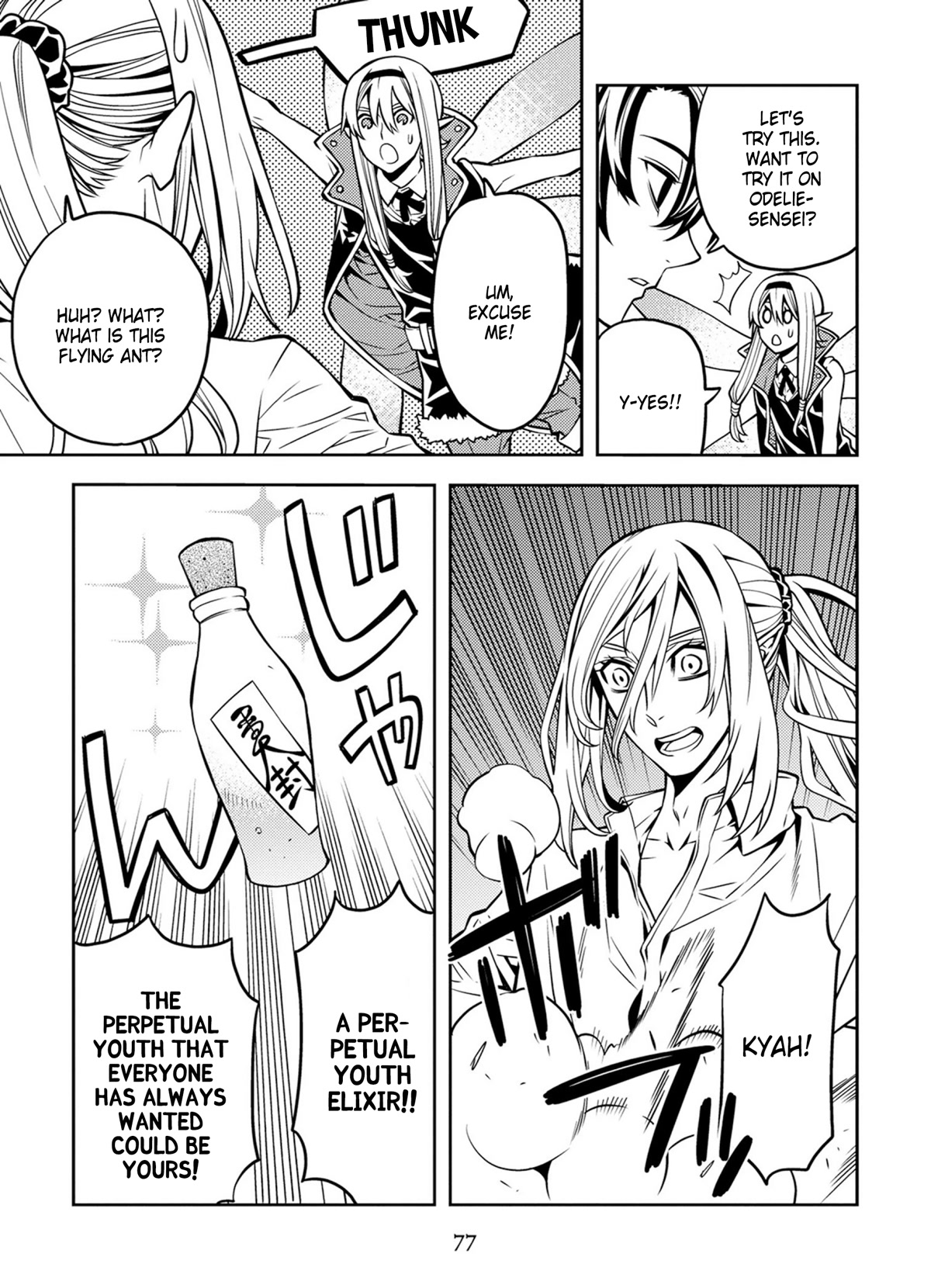 Satou-kun no Makai Koukou Hakusho Chapter 13 page 15 - Chapter 13