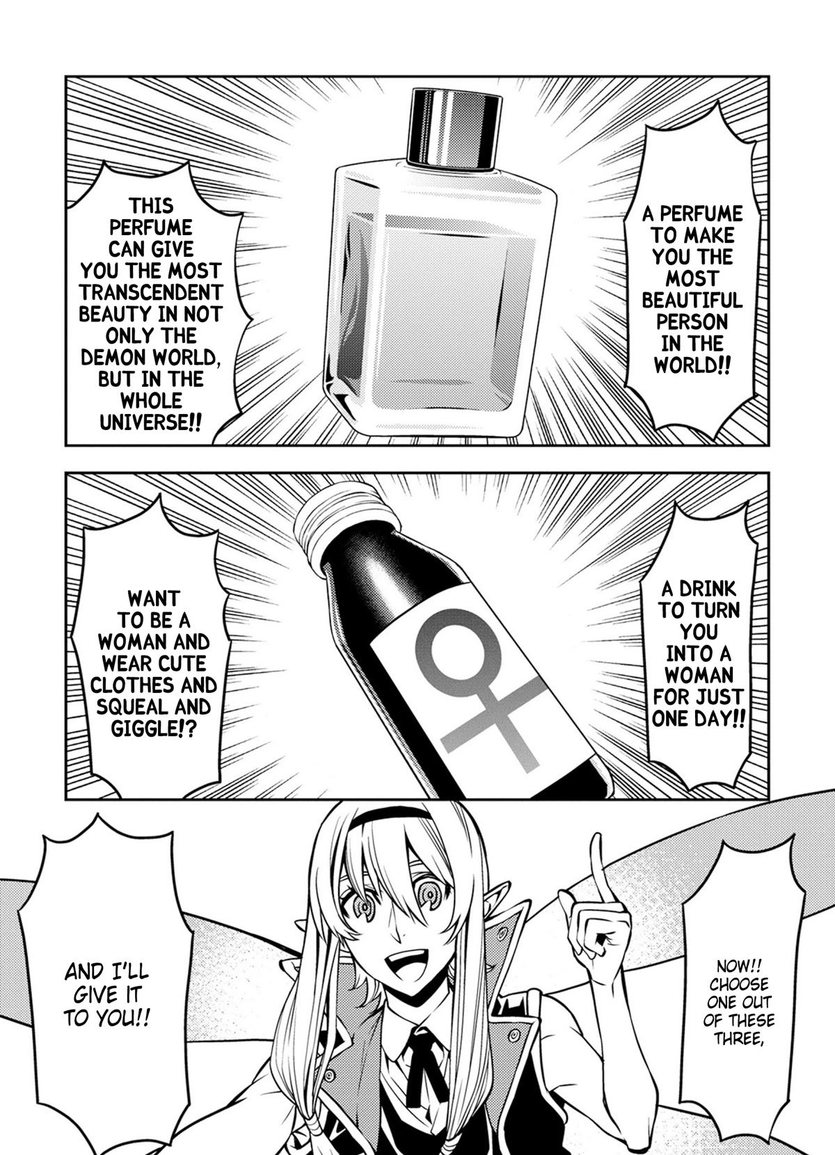 Satou-kun no Makai Koukou Hakusho Chapter 13 page 16 - Chapter 13