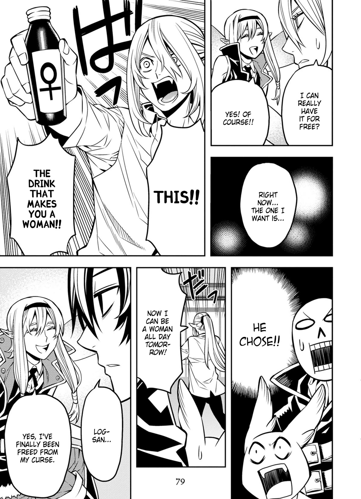 Satou-kun no Makai Koukou Hakusho Chapter 13 page 17 - Chapter 13