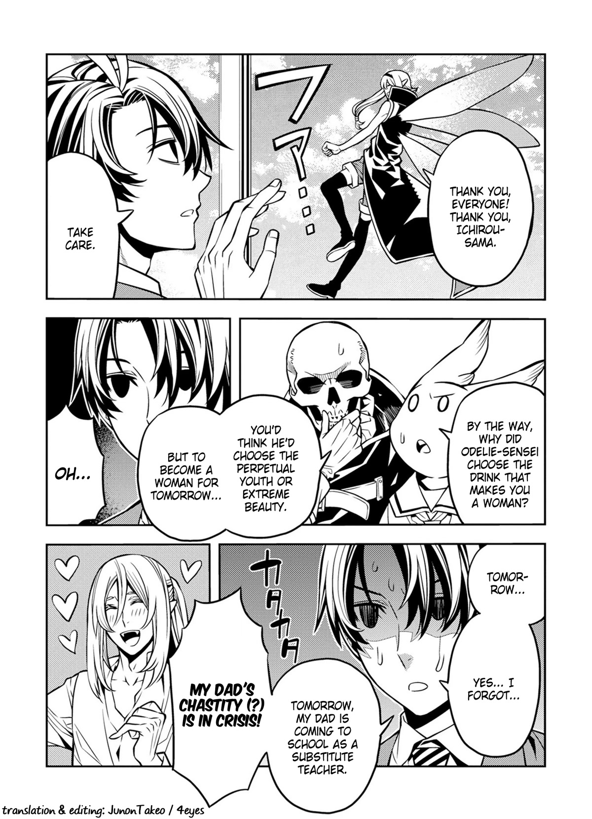 Satou-kun no Makai Koukou Hakusho Chapter 13 page 18 - Chapter 13