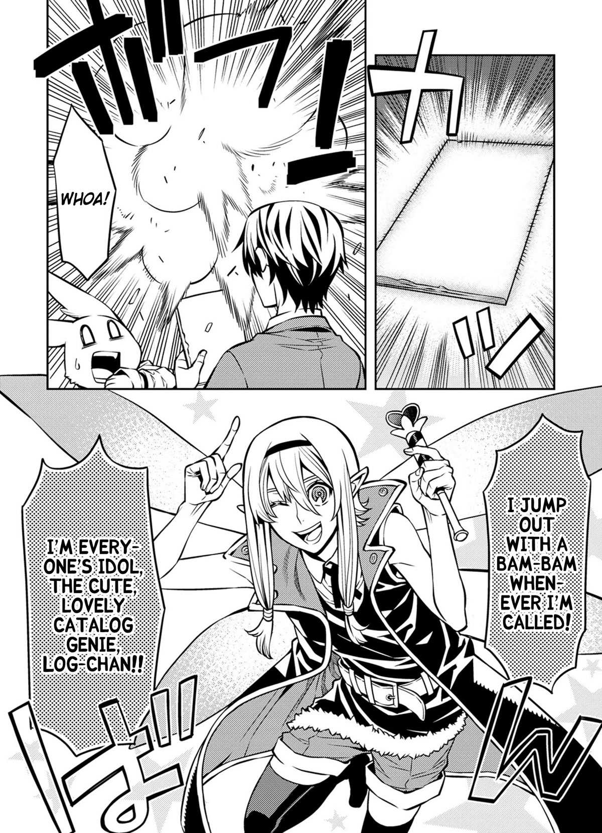 Satou-kun no Makai Koukou Hakusho Chapter 13 page 2 - Chapter 13