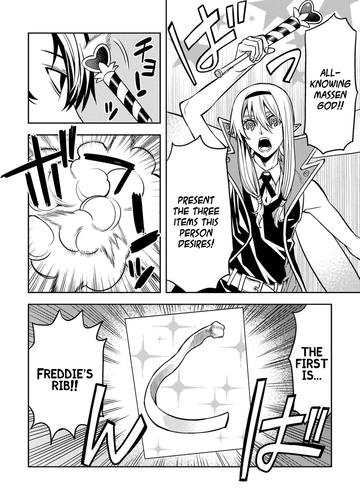 Satou-kun no Makai Koukou Hakusho Chapter 13 page 8 - Chapter 13