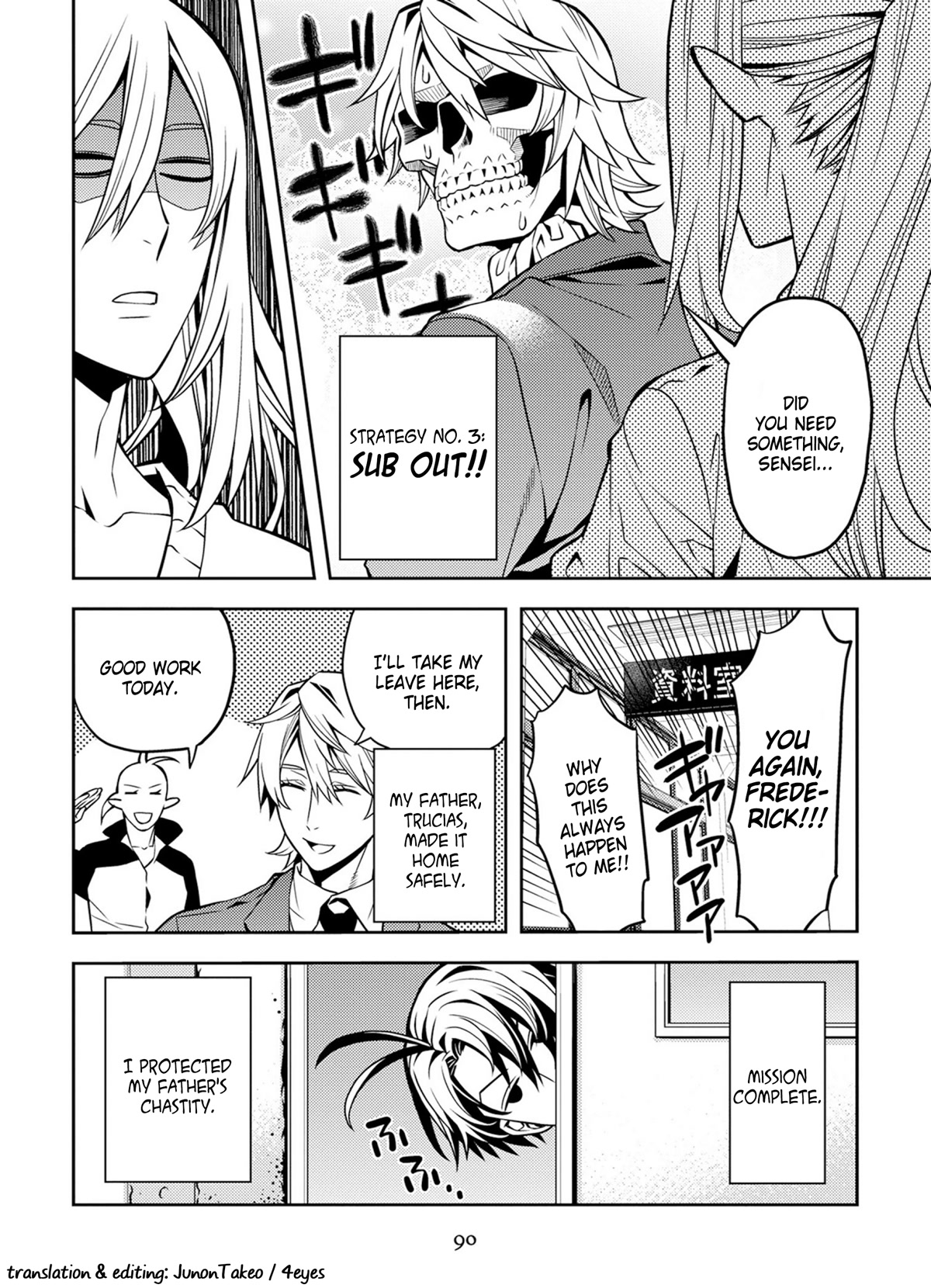 Satou-kun no Makai Koukou Hakusho Chapter 14 page 10 - Chapter 14