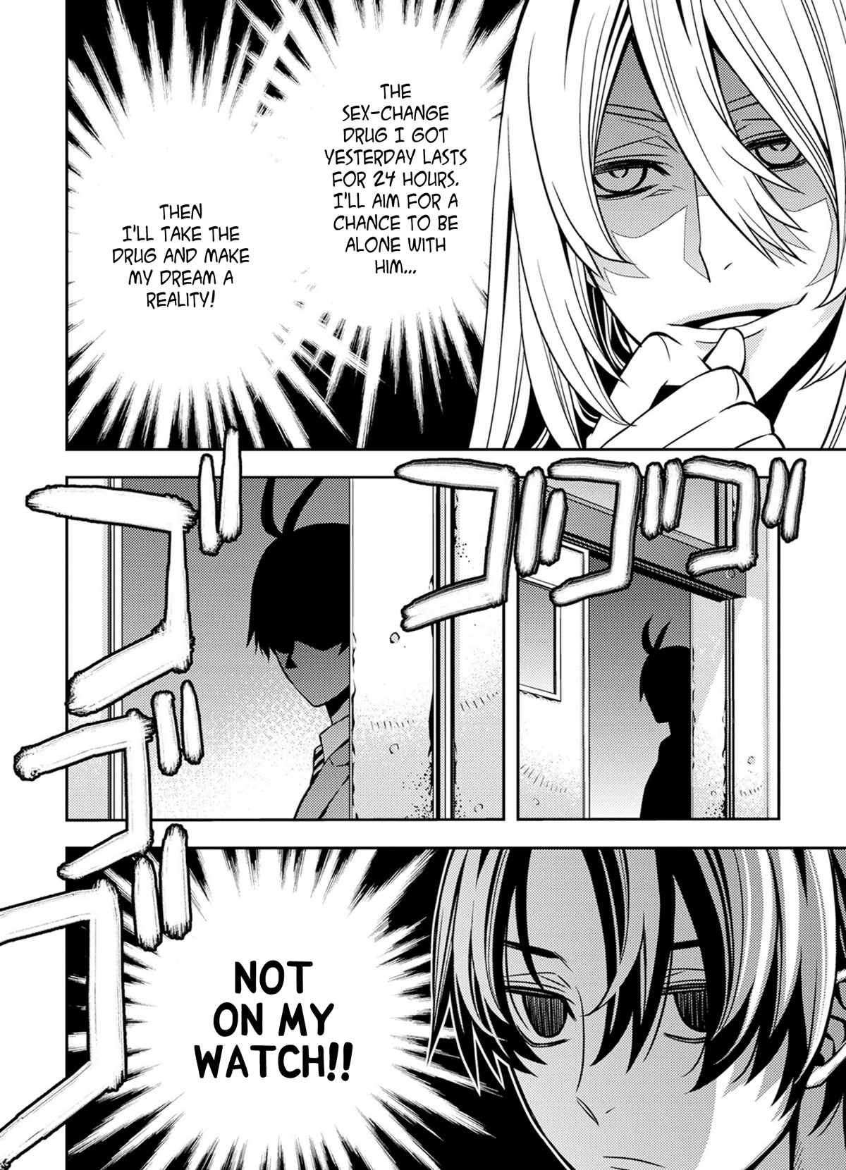 Satou-kun no Makai Koukou Hakusho Chapter 14 page 2 - Chapter 14
