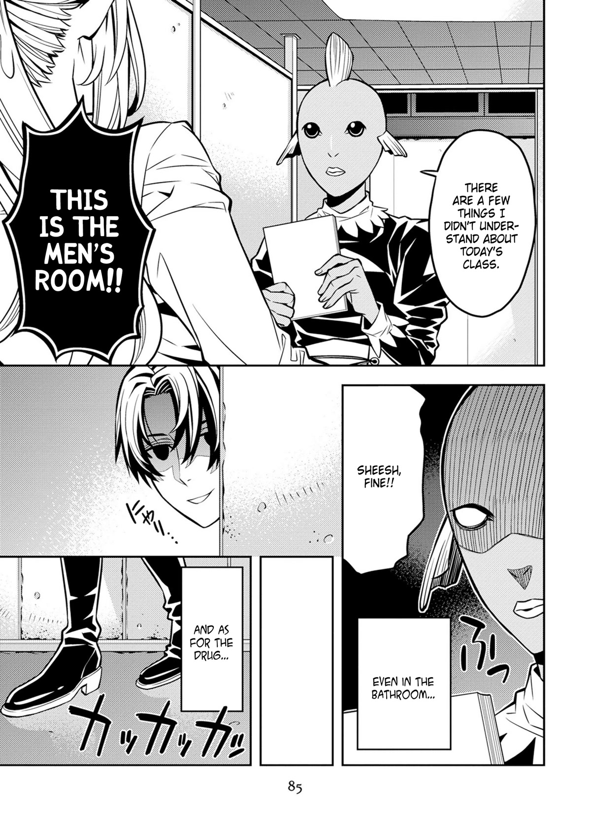 Satou-kun no Makai Koukou Hakusho Chapter 14 page 5 - Chapter 14