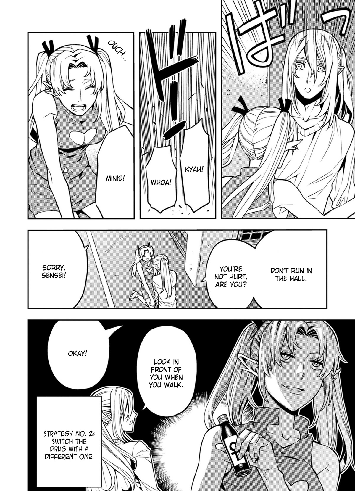Satou-kun no Makai Koukou Hakusho Chapter 14 page 6 - Chapter 14