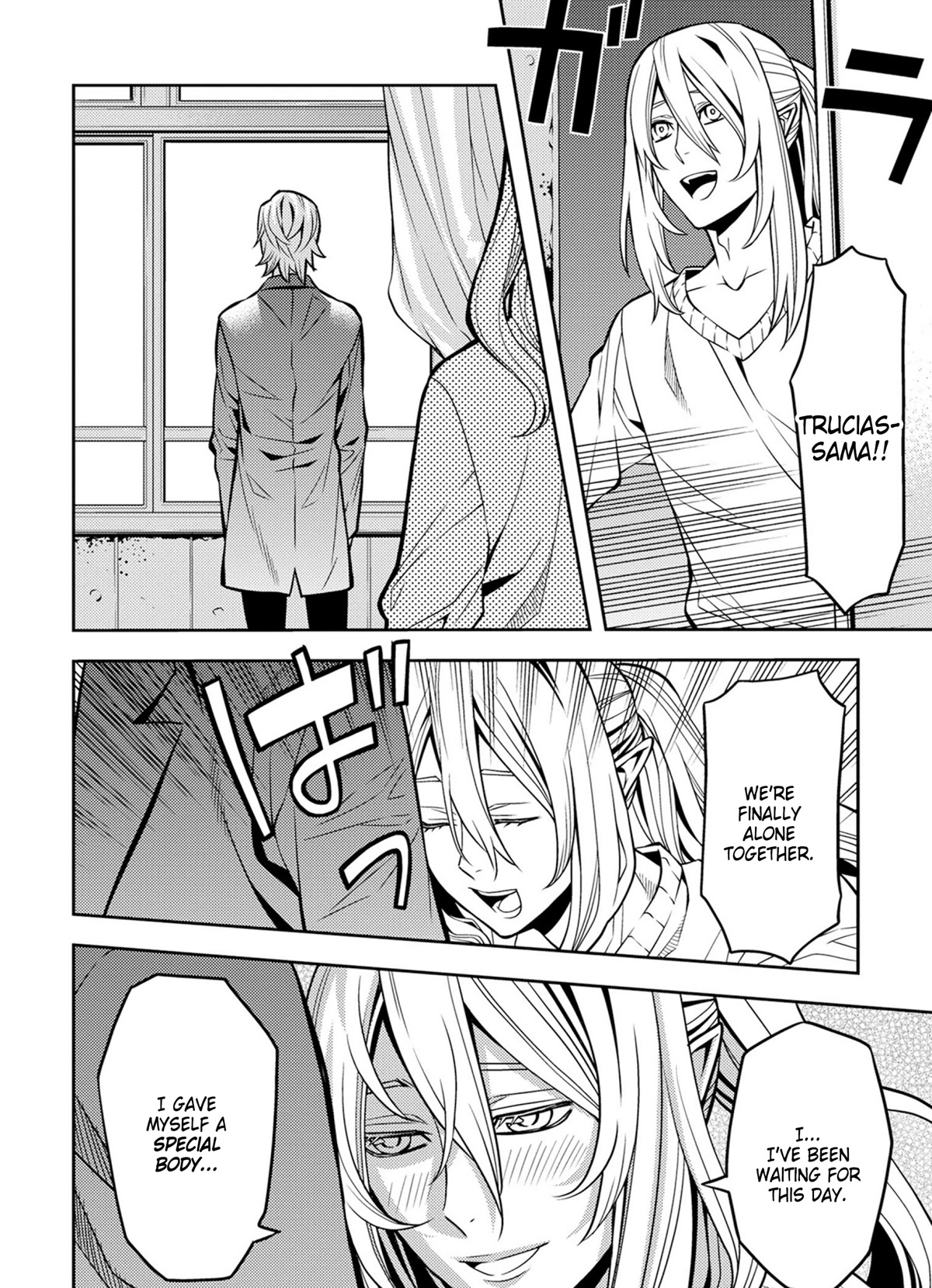 Satou-kun no Makai Koukou Hakusho Chapter 14 page 8 - Chapter 14
