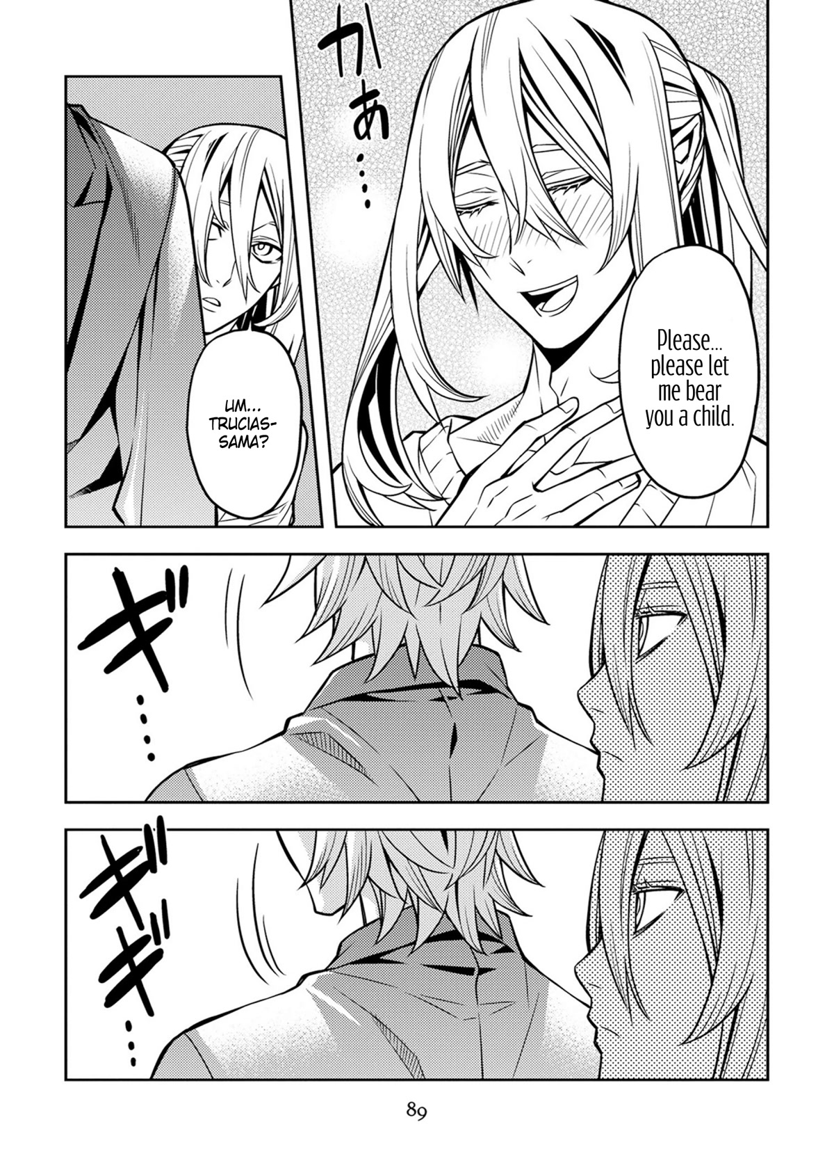 Satou-kun no Makai Koukou Hakusho Chapter 14 page 9 - Chapter 14