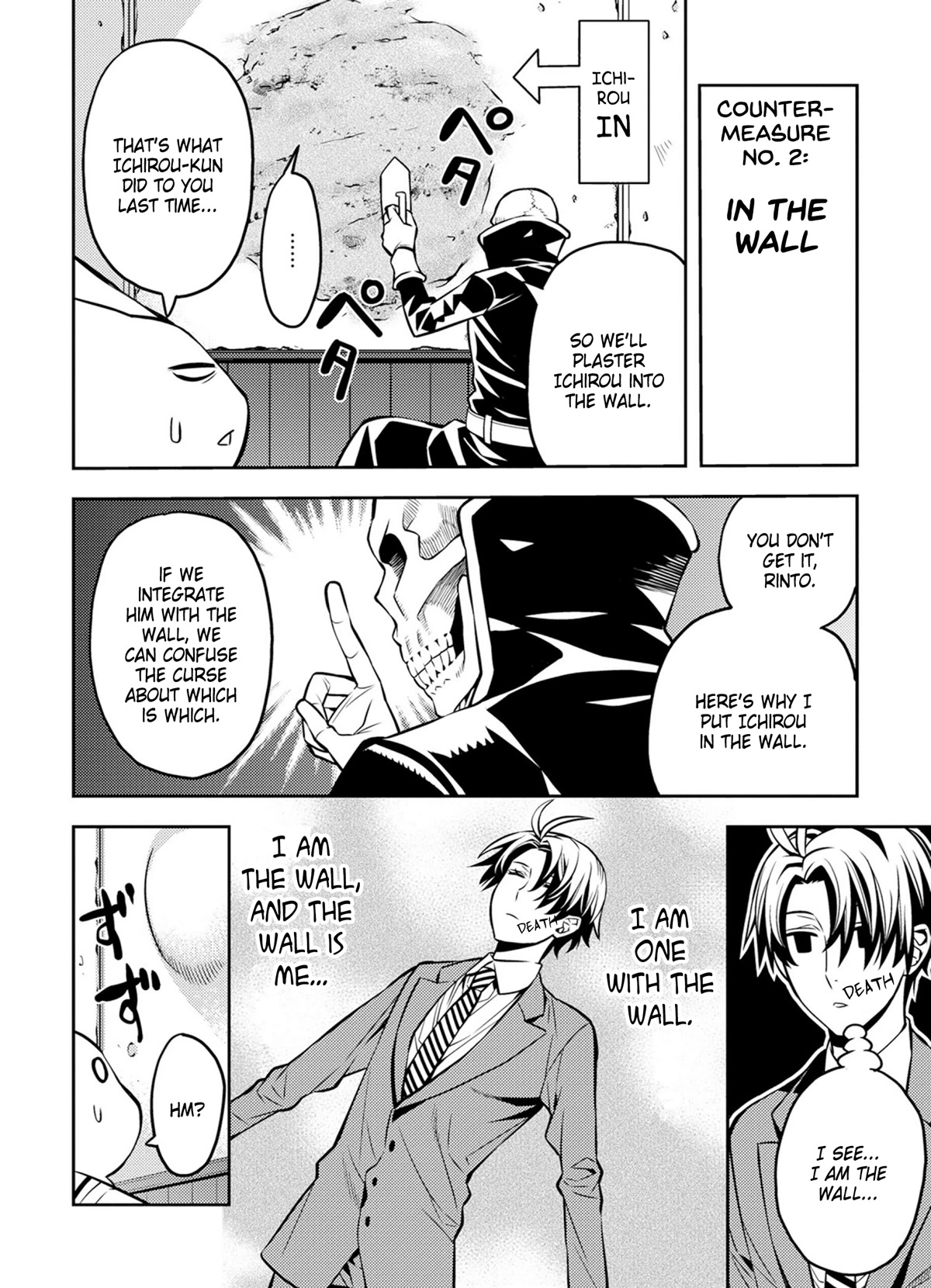 Satou-kun no Makai Koukou Hakusho Chapter 15 page 10 - Chapter 15