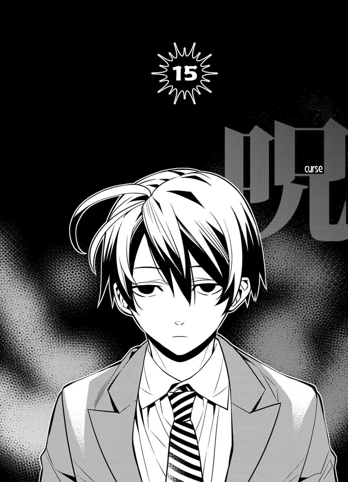 Satou-kun no Makai Koukou Hakusho Chapter 15 page 2 - Chapter 15