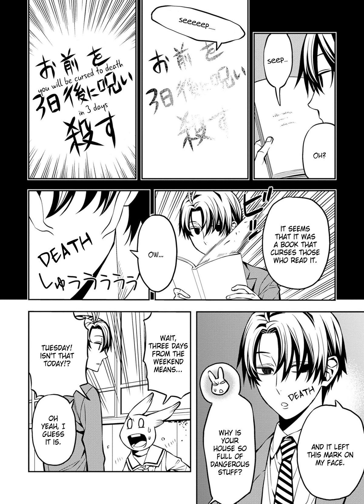 Satou-kun no Makai Koukou Hakusho Chapter 15 page 4 - Chapter 15
