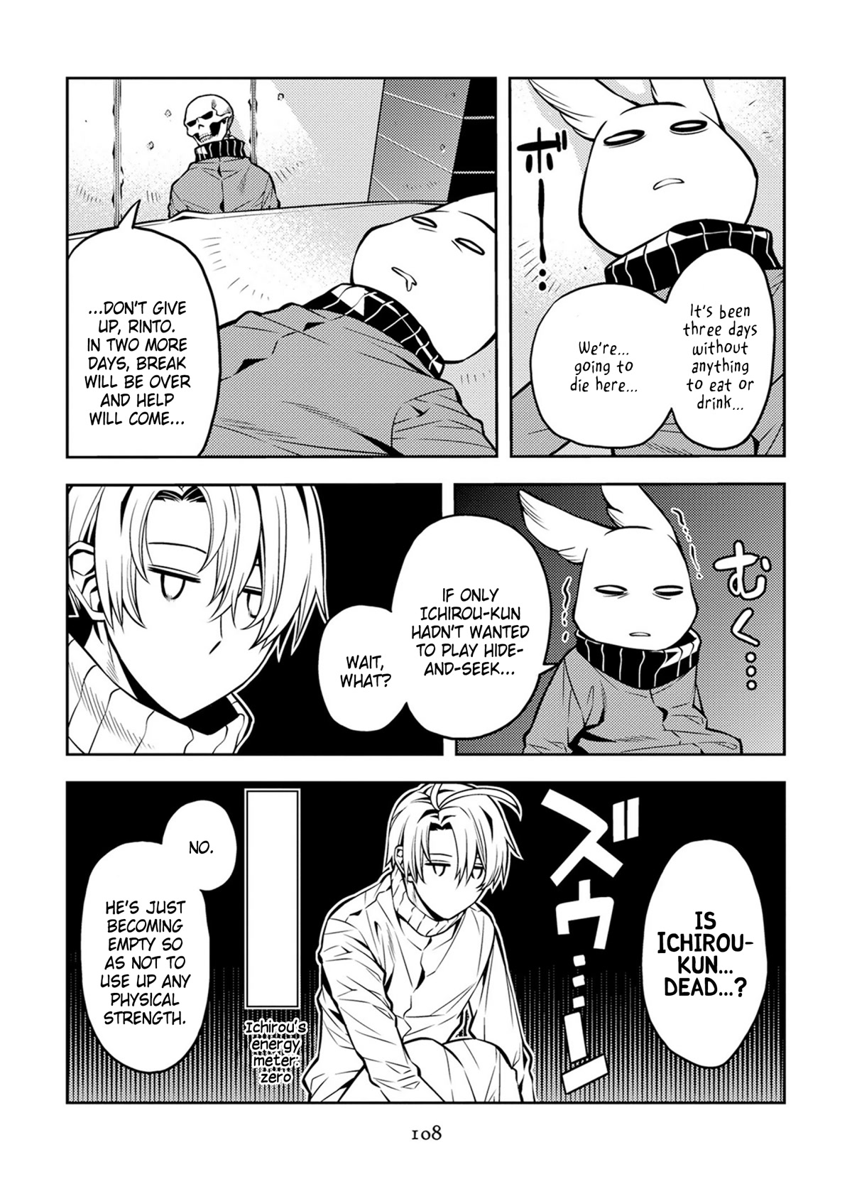Satou-kun no Makai Koukou Hakusho Chapter 16 page 2 - Chapter 16