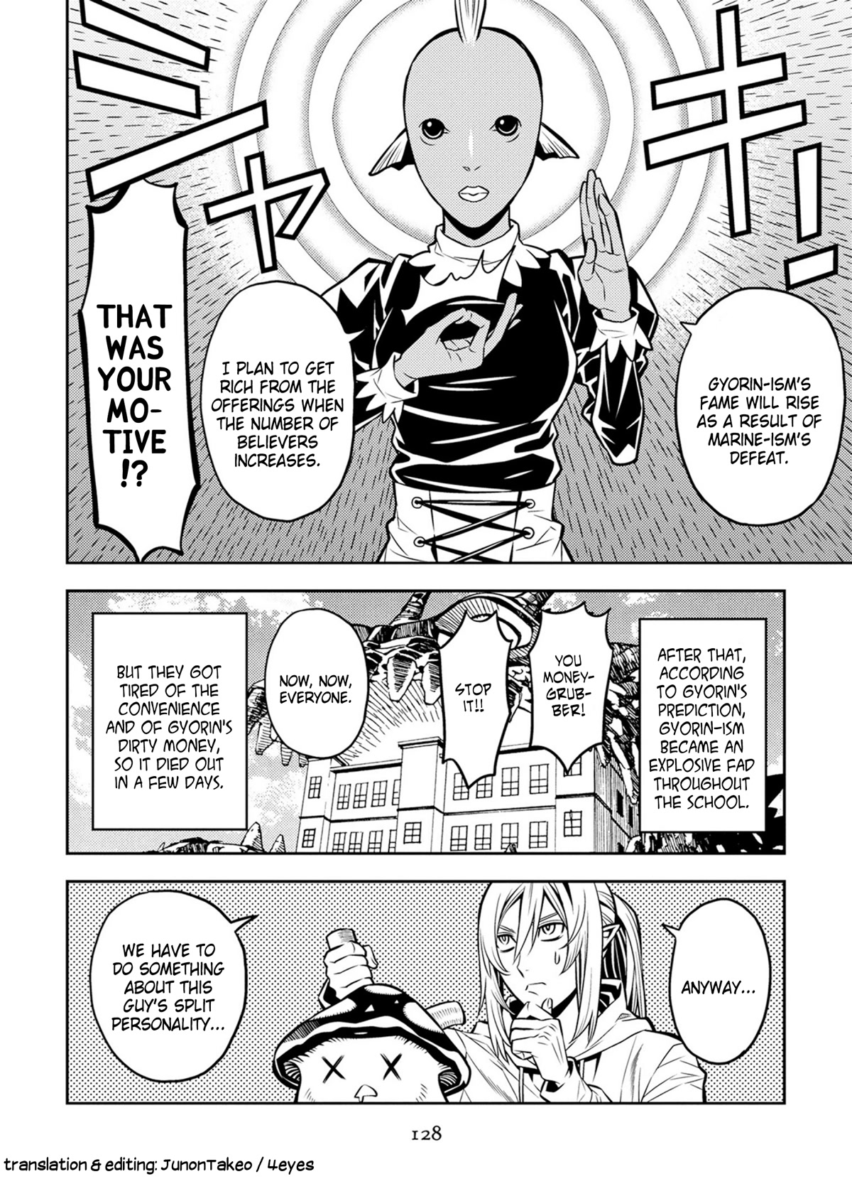 Satou-kun no Makai Koukou Hakusho Chapter 17 page 12 - Chapter 17