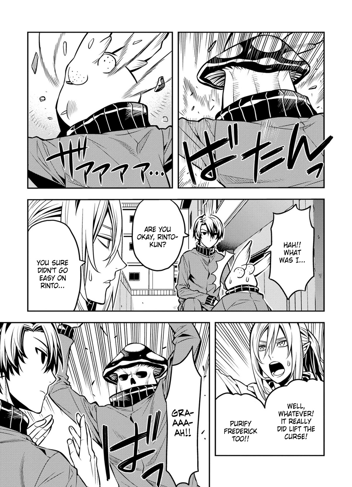 Satou-kun no Makai Koukou Hakusho Chapter 17 page 7 - Chapter 17