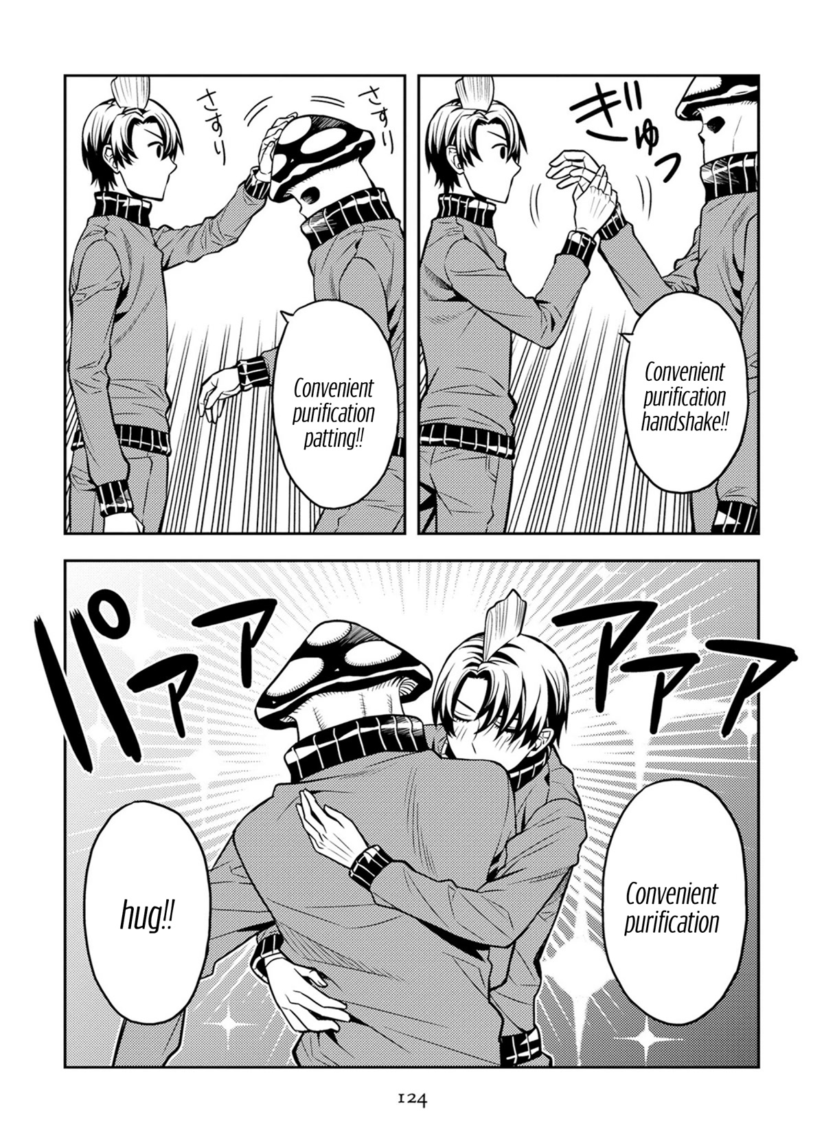 Satou-kun no Makai Koukou Hakusho Chapter 17 page 8 - Chapter 17