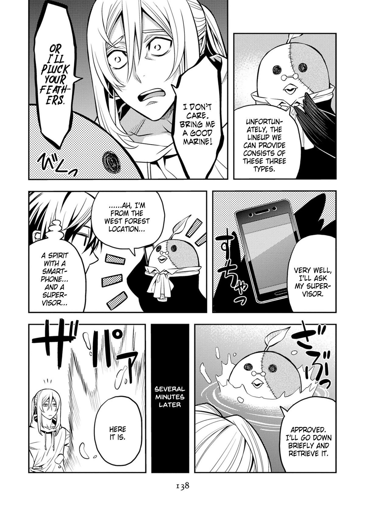 Satou-kun no Makai Koukou Hakusho Chapter 18 page 10 - Chapter 18