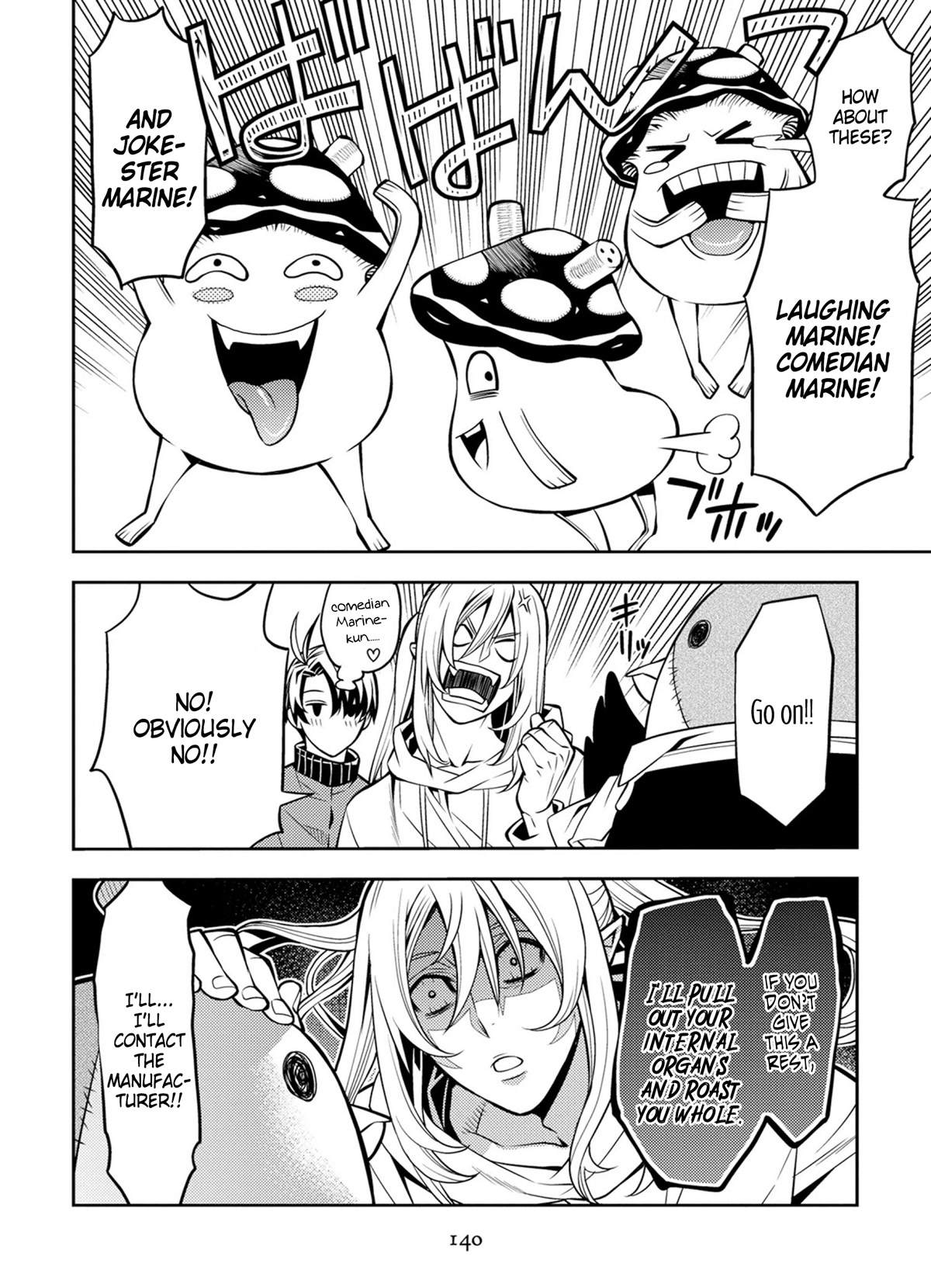 Satou-kun no Makai Koukou Hakusho Chapter 18 page 12 - Chapter 18