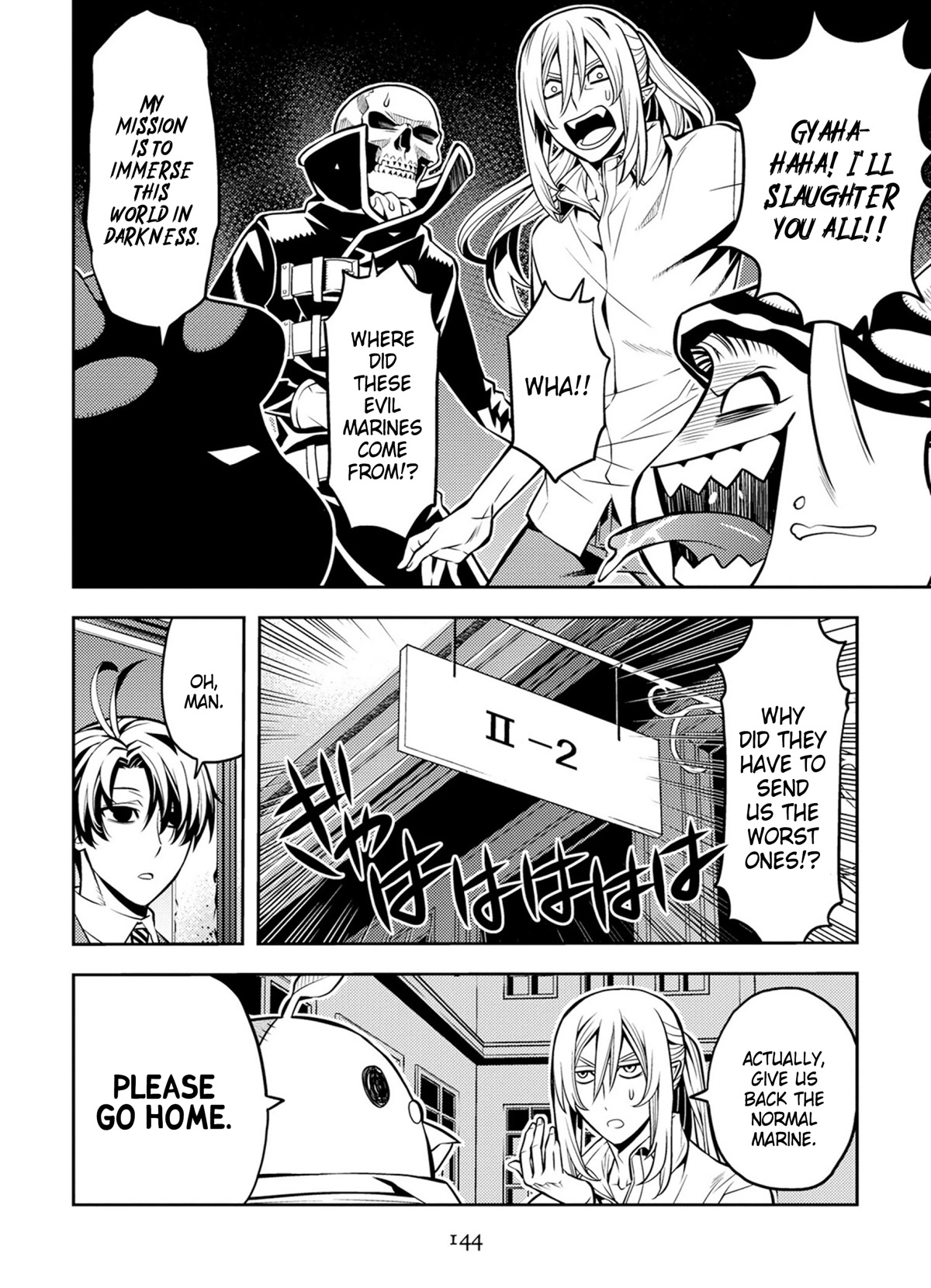 Satou-kun no Makai Koukou Hakusho Chapter 18 page 16 - Chapter 18
