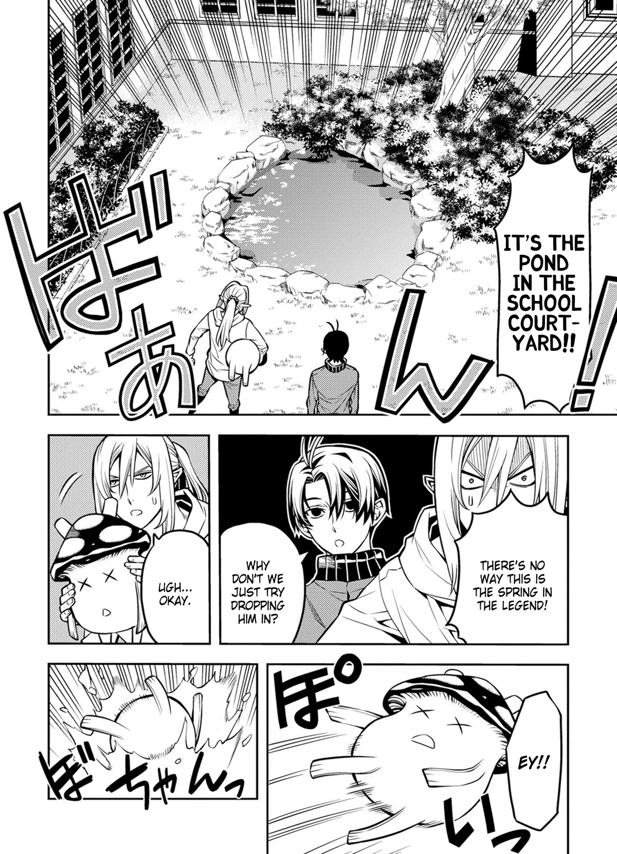 Satou-kun no Makai Koukou Hakusho Chapter 18 page 6 - Chapter 18