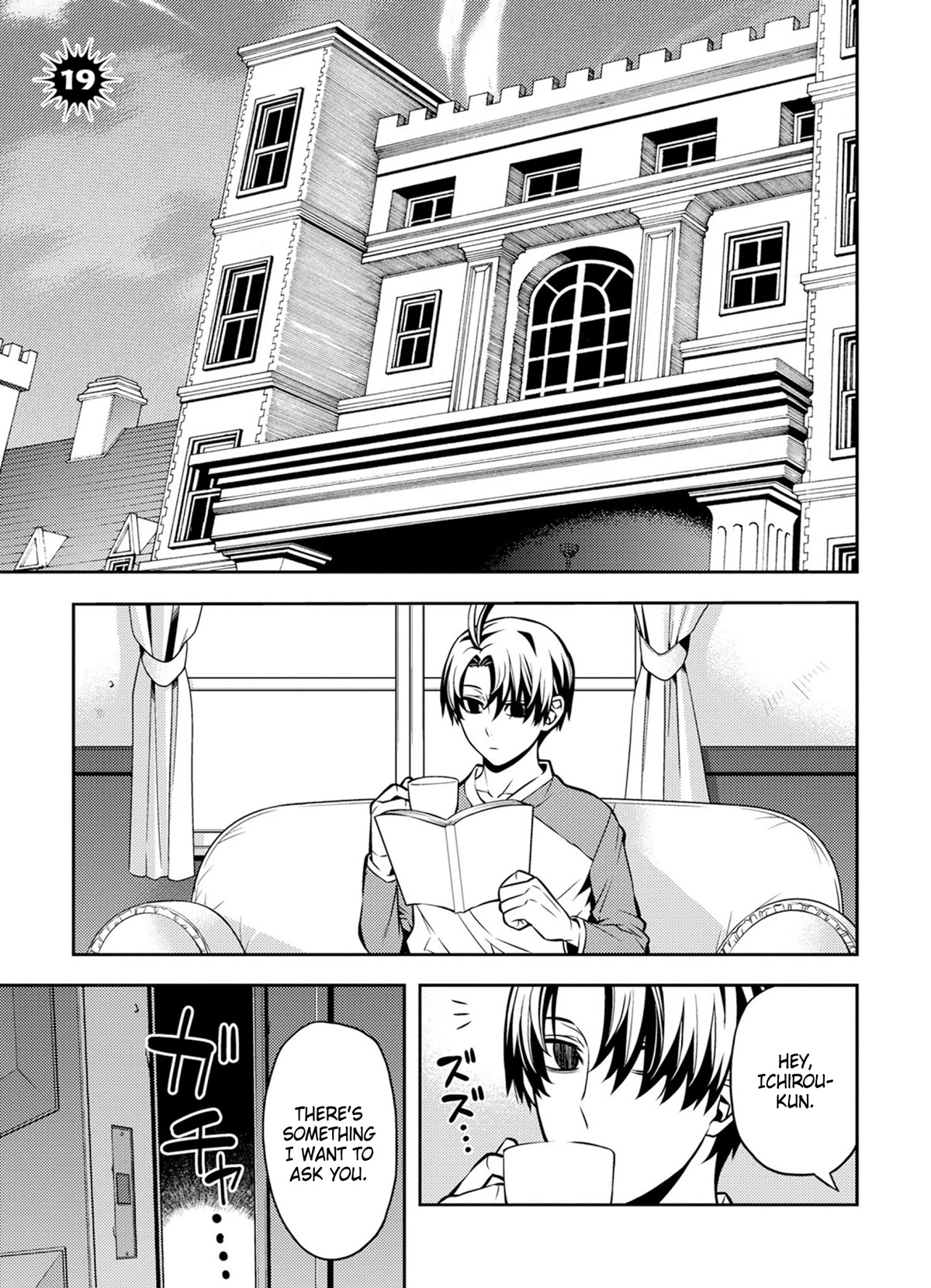 Satou-kun no Makai Koukou Hakusho Chapter 19 page 1 - Chapter 19
