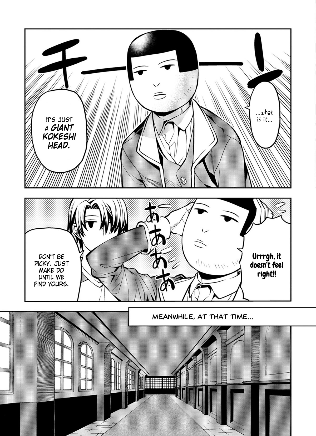 Satou-kun no Makai Koukou Hakusho Chapter 19 page 7 - Chapter 19