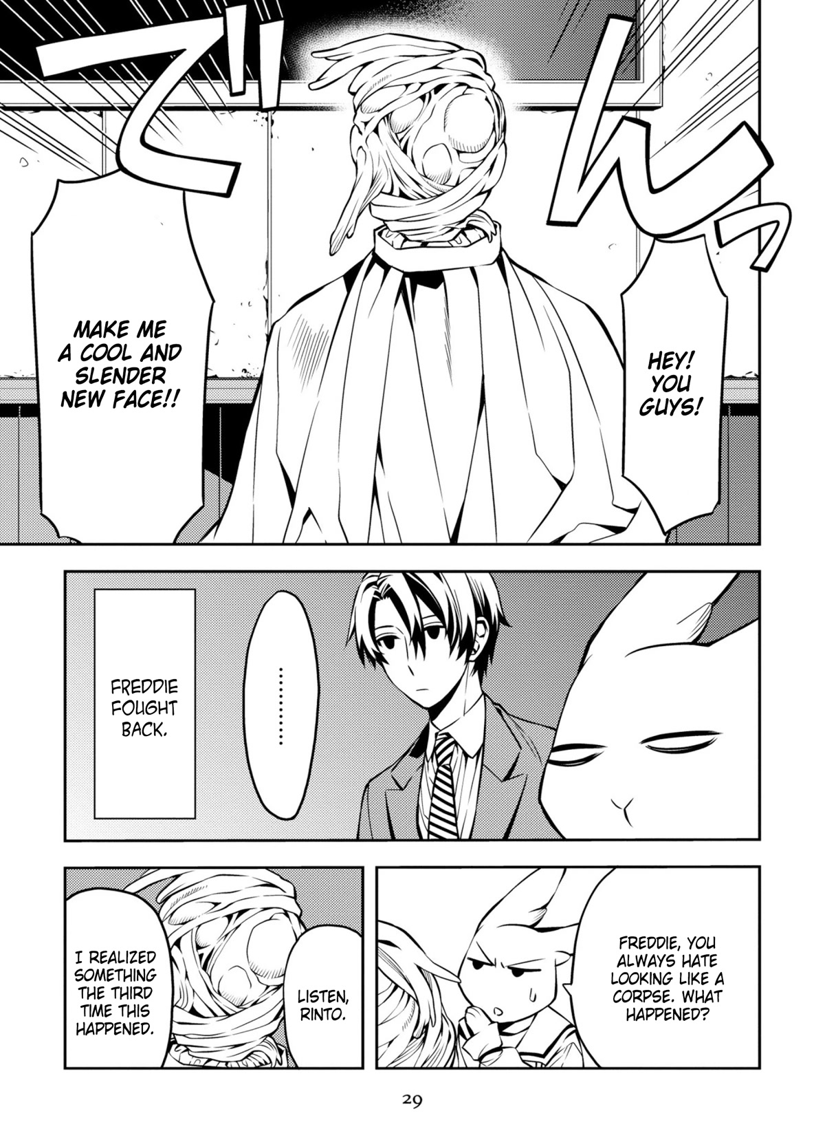 Satou-kun no Makai Koukou Hakusho Chapter 2 page 3 - Chapter 2