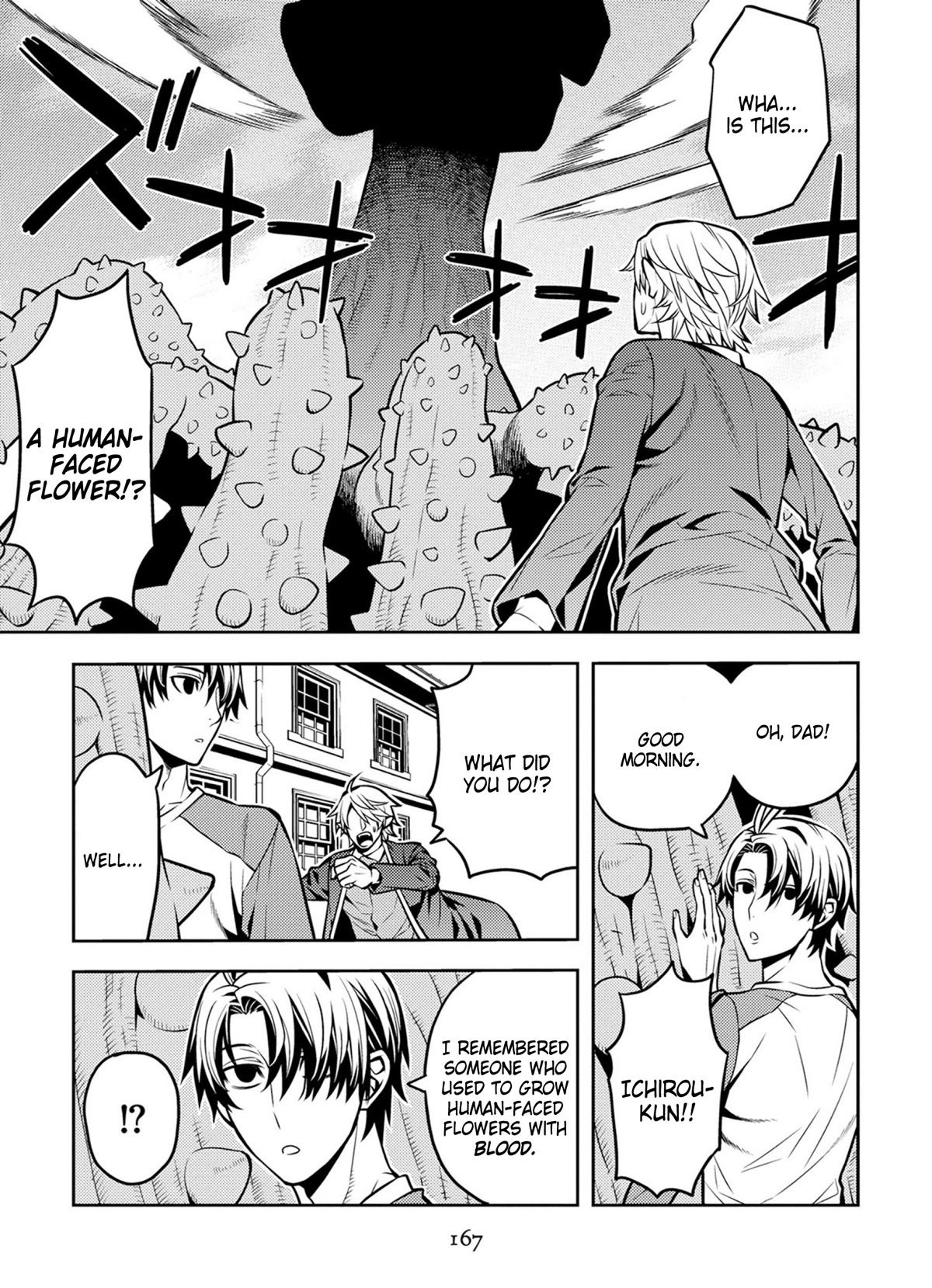 Satou-kun no Makai Koukou Hakusho Chapter 20 page 11 - Chapter 20